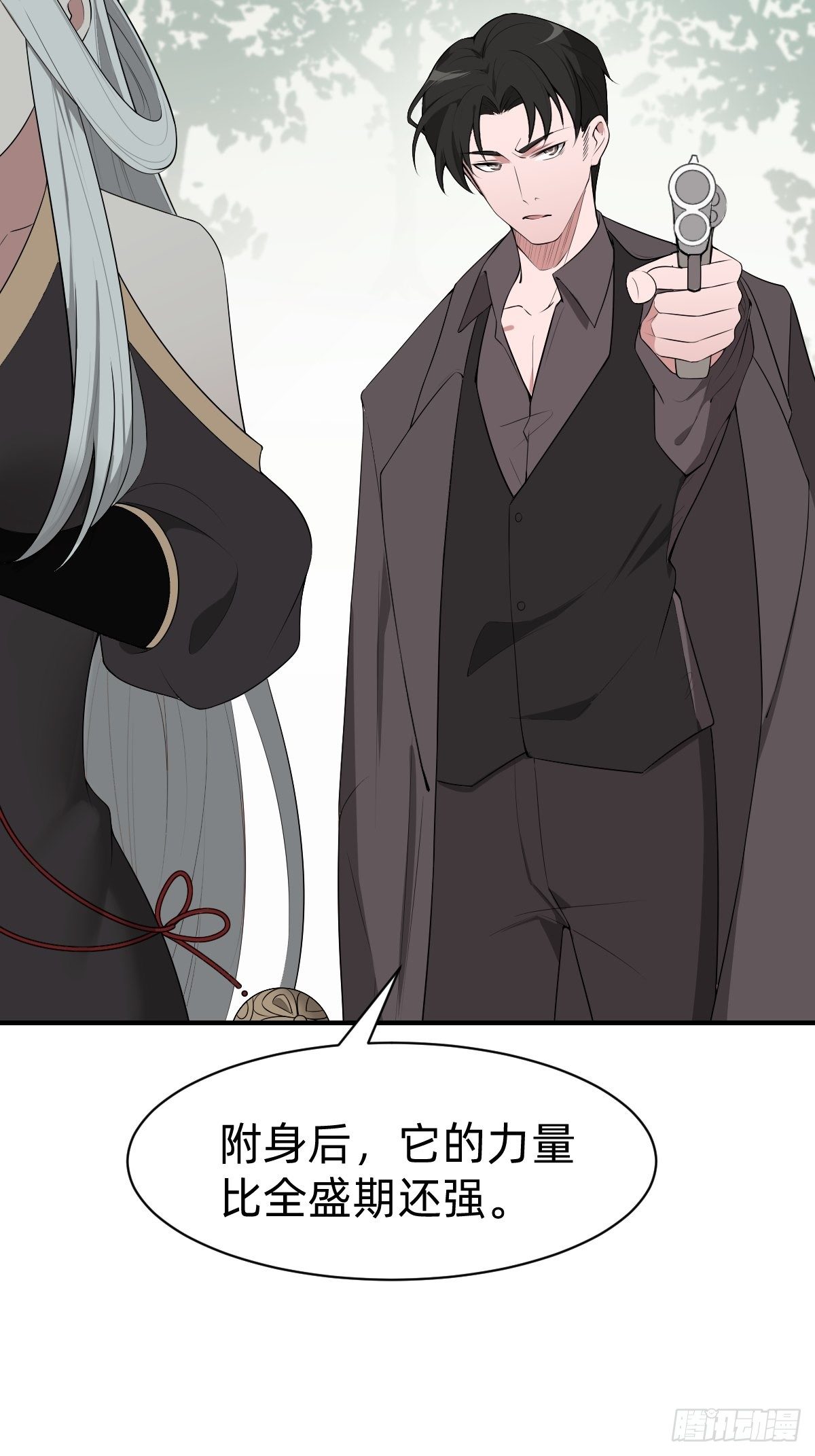 《叫我复仇女神》需要被治愈 第7页