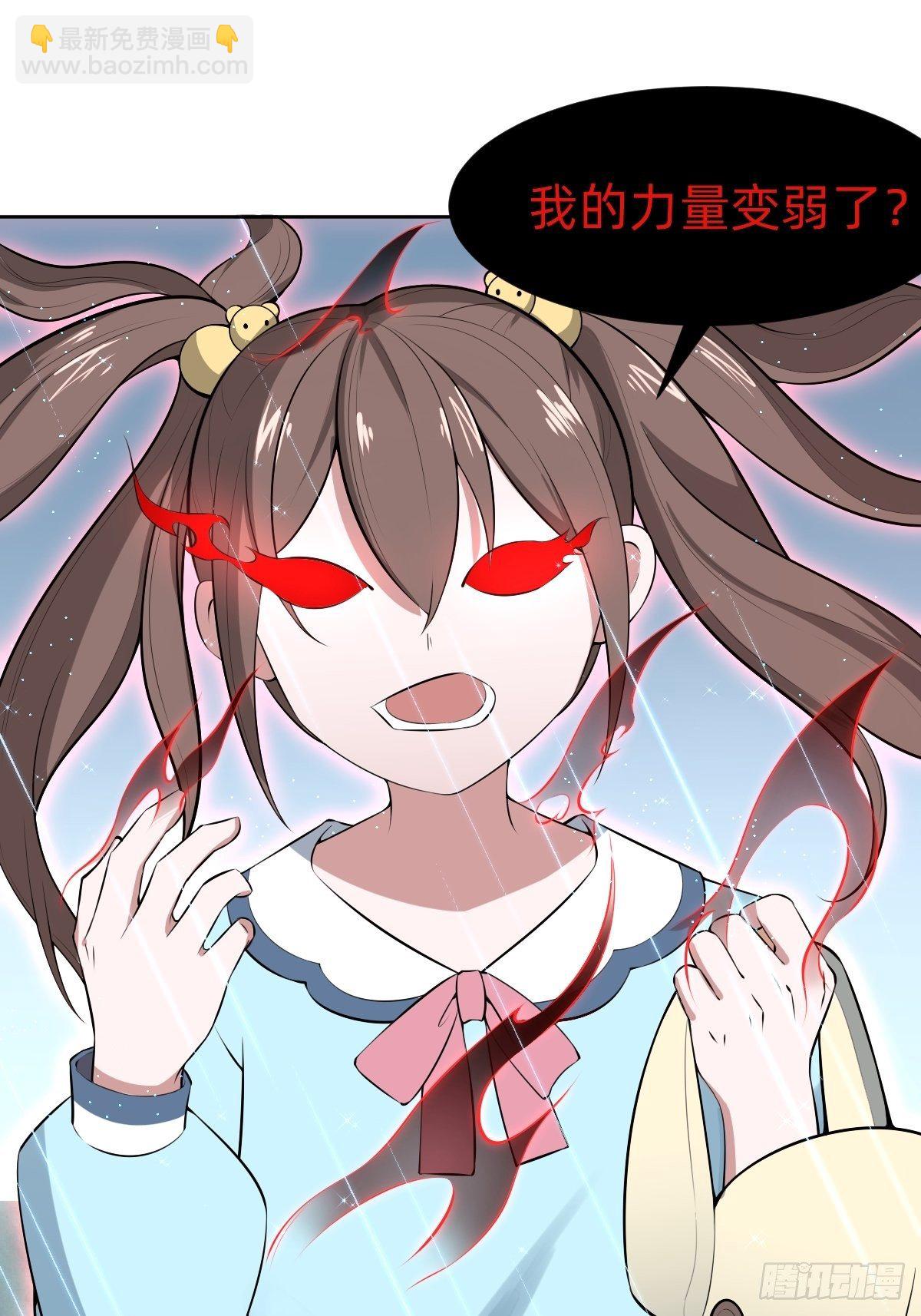 《叫我复仇女神》带着希望活下去 第27页