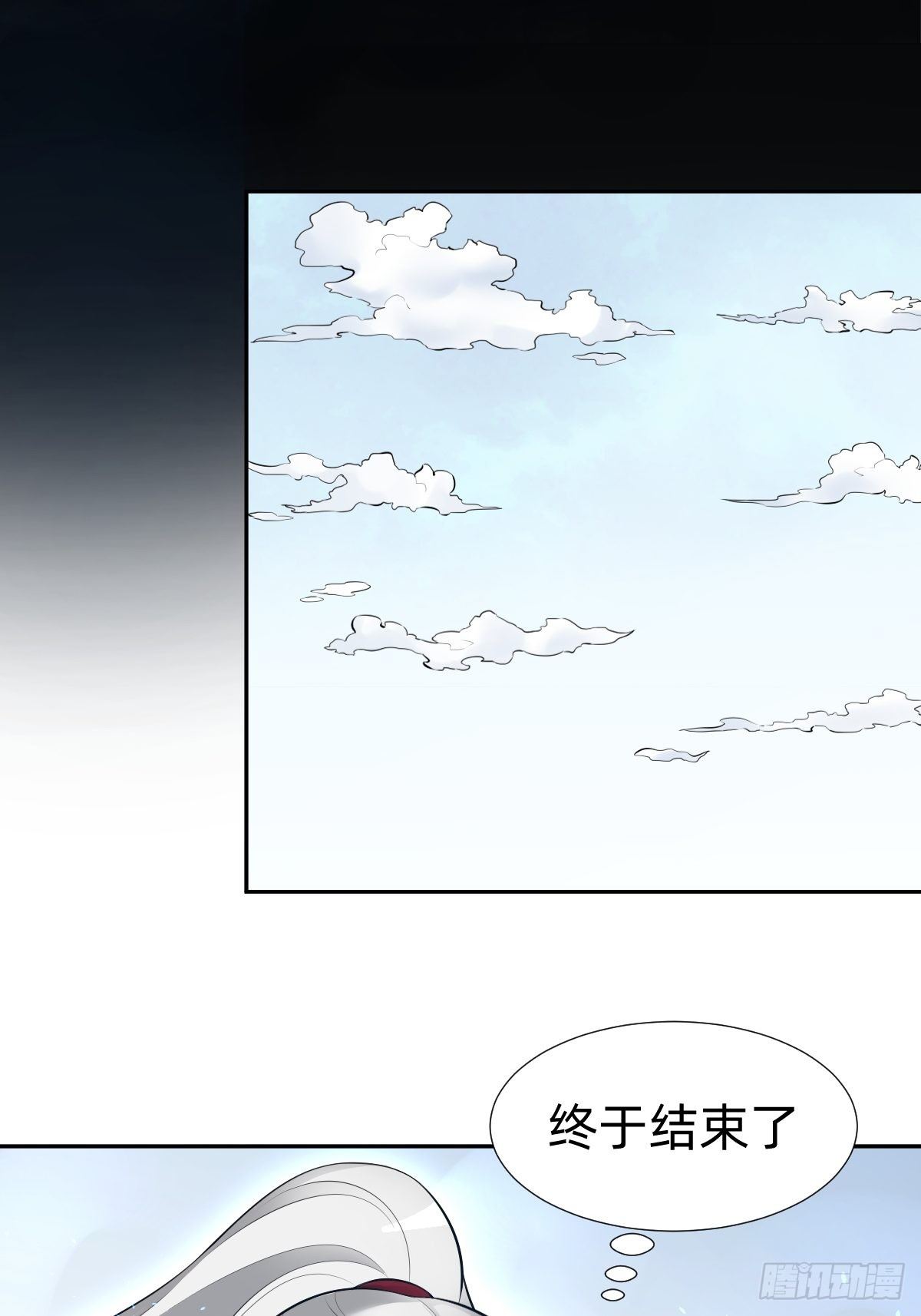 《叫我复仇女神》带着希望活下去 第41页