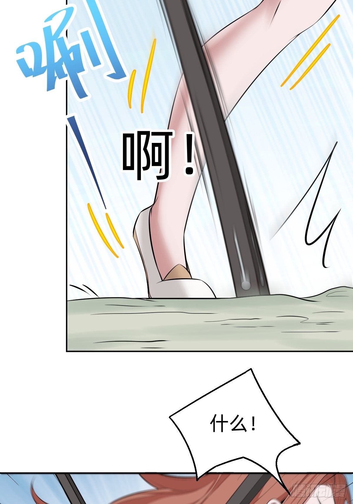 《叫我复仇女神》带着希望活下去 第48页