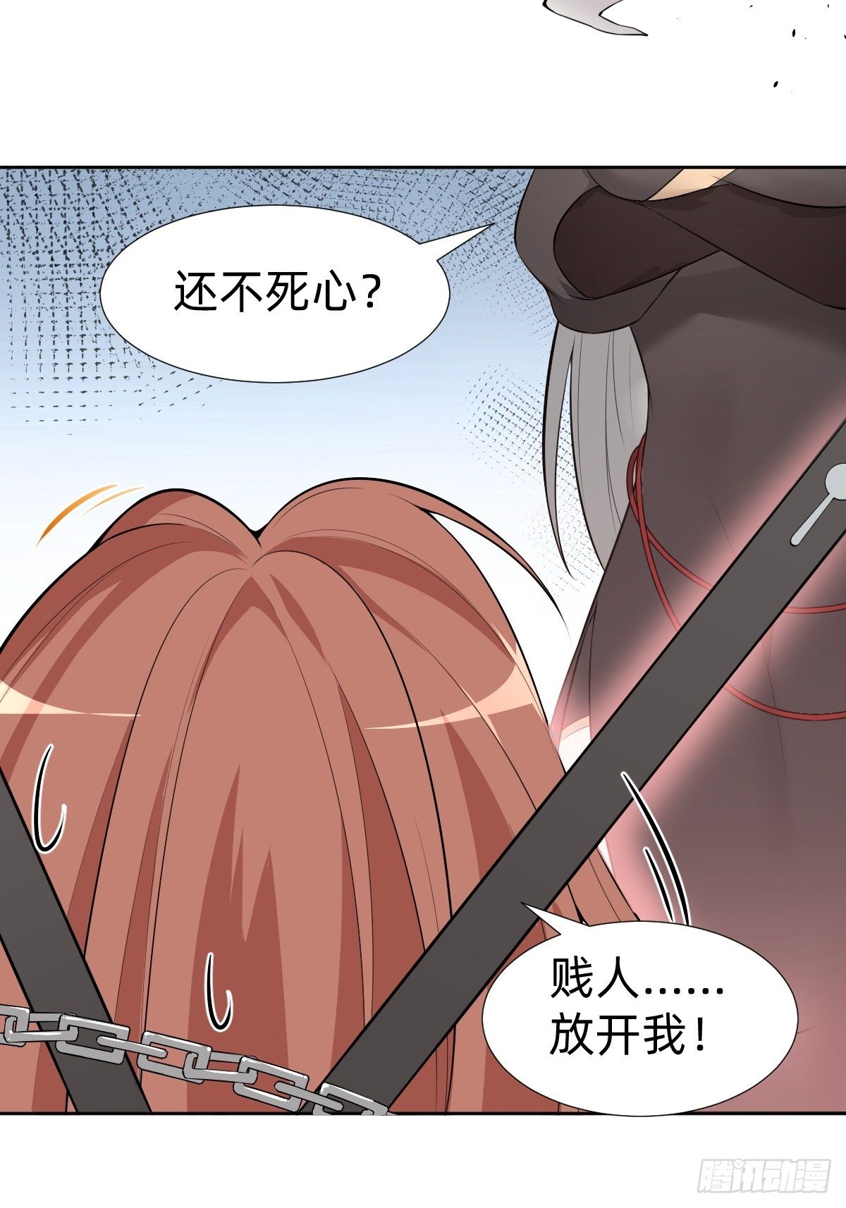 《叫我复仇女神》通关 龙城世界 第11页