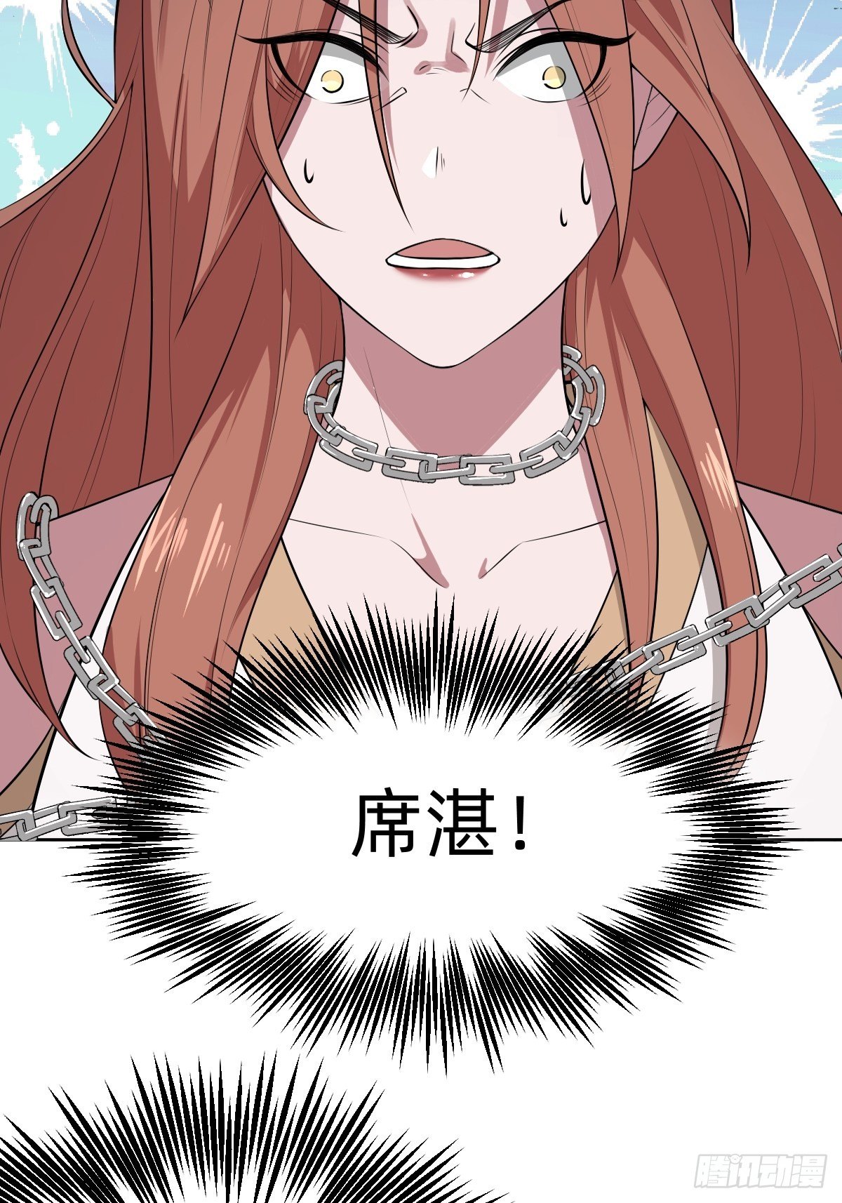 《叫我复仇女神》通关 龙城世界 第15页