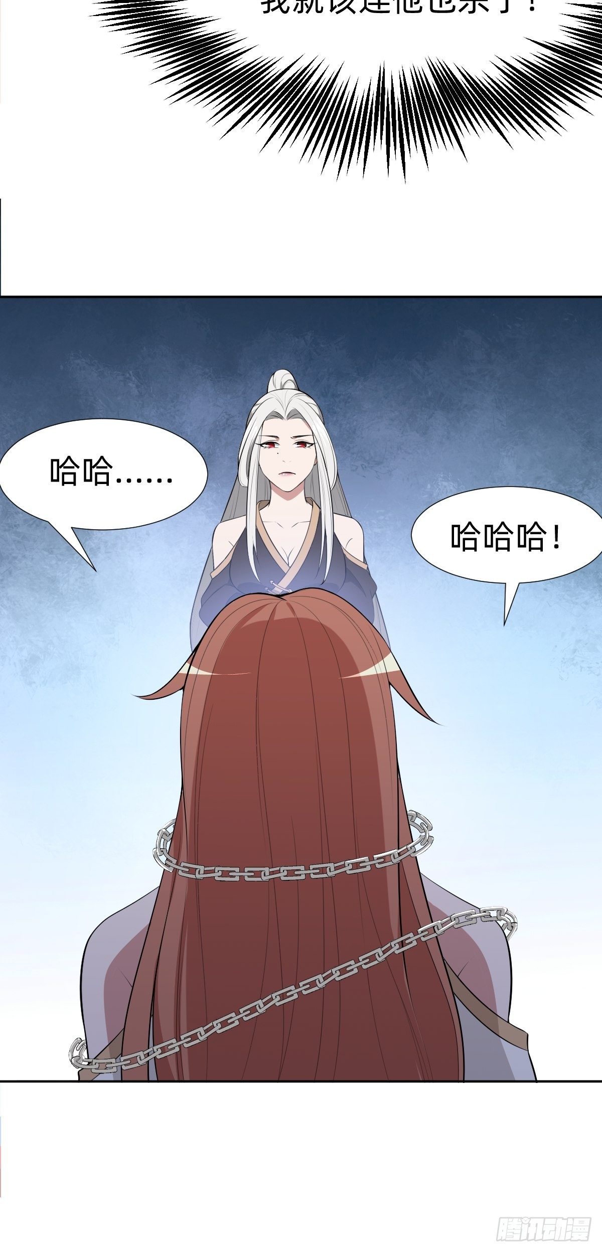《叫我复仇女神》通关 龙城世界 第17页