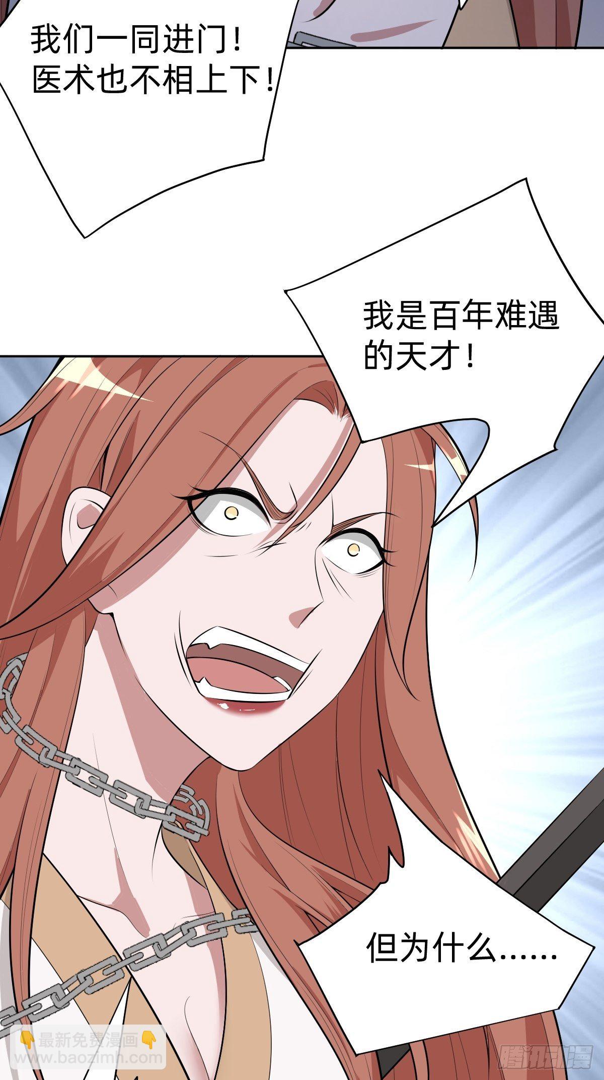 《叫我复仇女神》通关 龙城世界 第19页