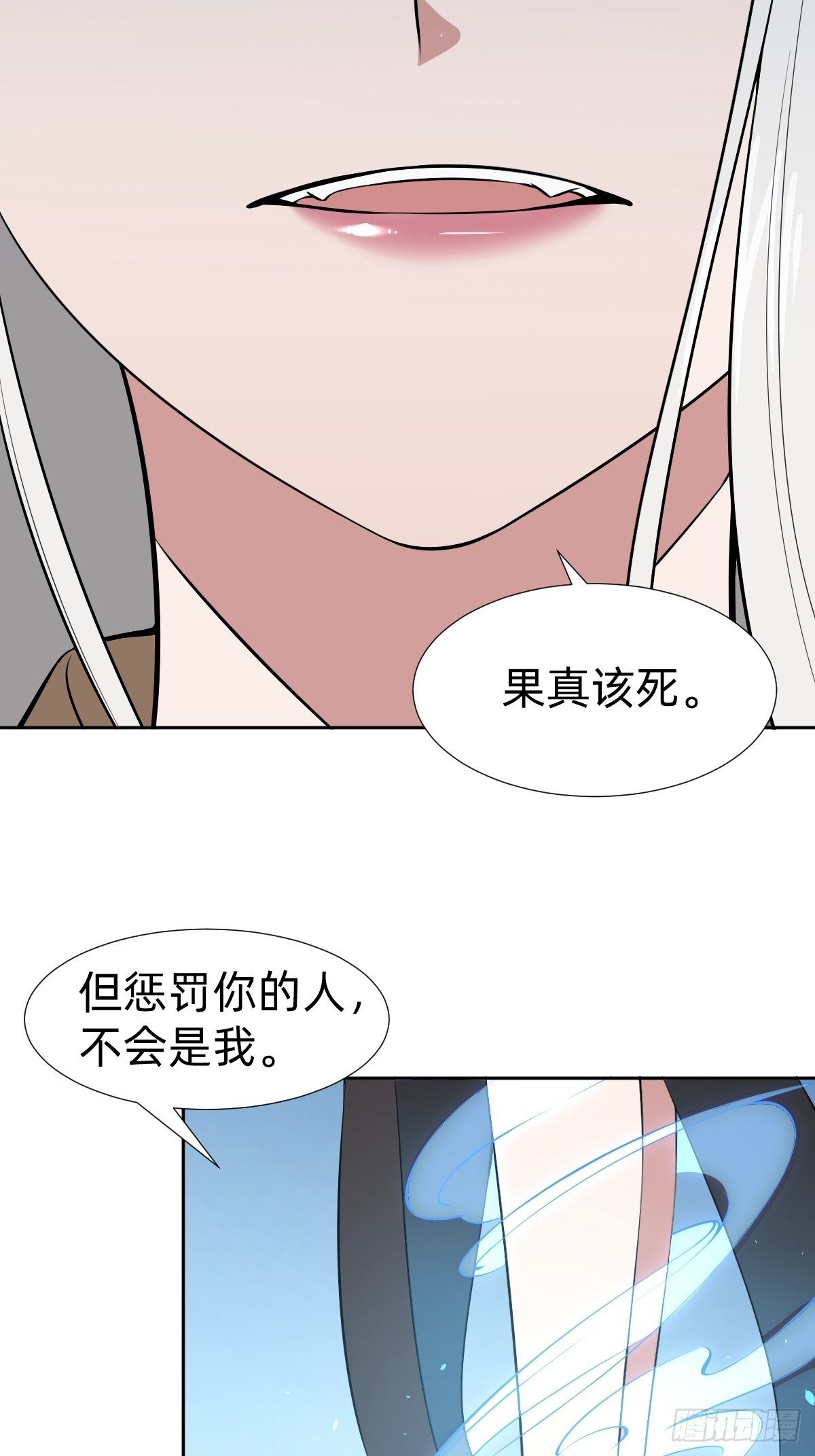 《叫我复仇女神》通关 龙城世界 第23页