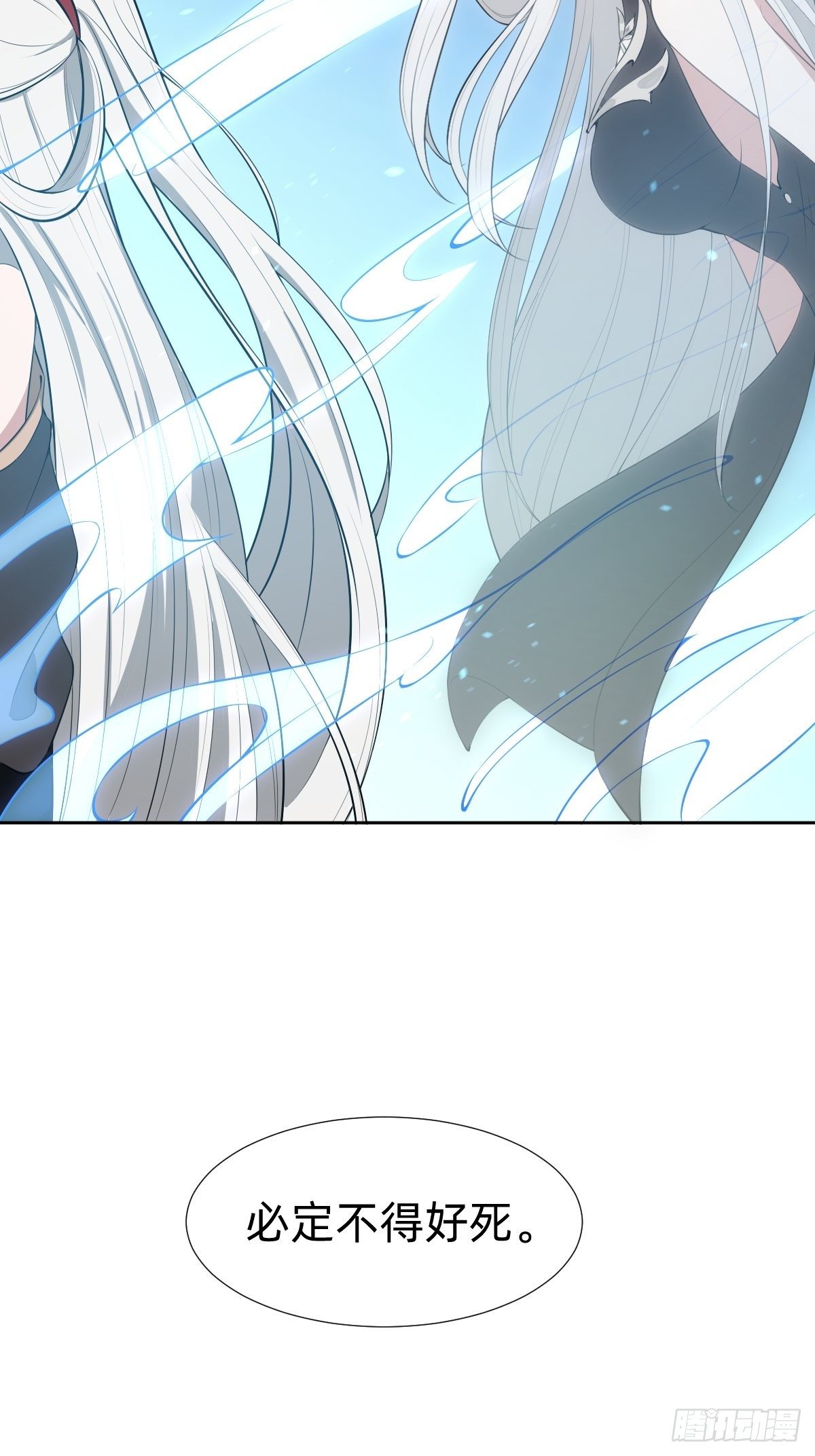 《叫我复仇女神》通关 龙城世界 第25页