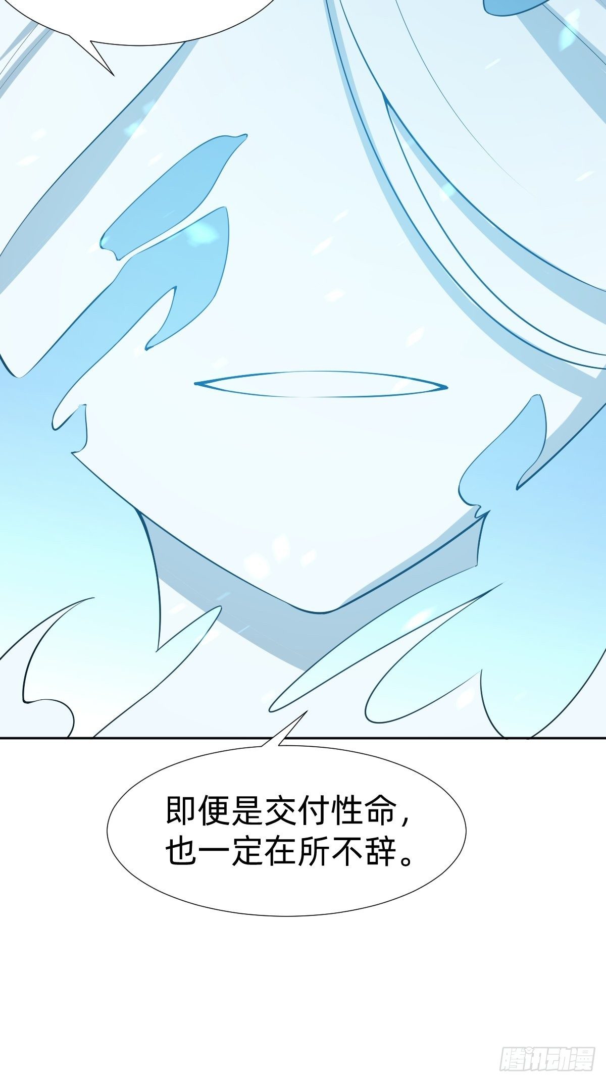 《叫我复仇女神》通关 龙城世界 第28页