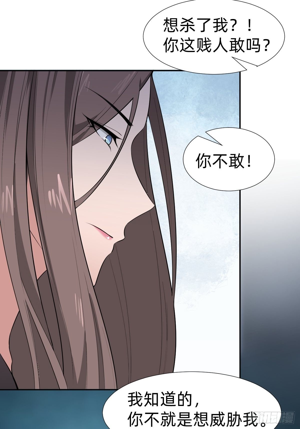 《叫我复仇女神》通关 龙城世界 第36页
