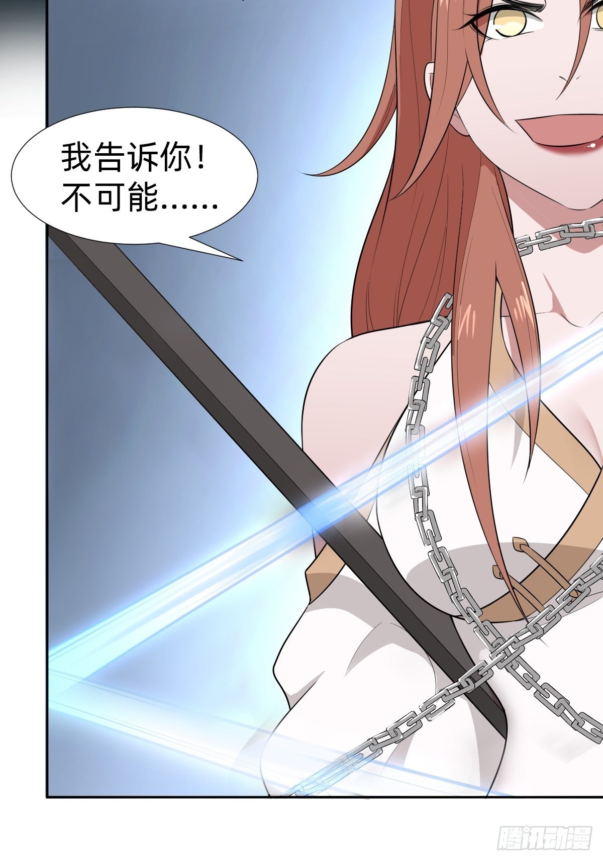 《叫我复仇女神》通关 龙城世界 第39页
