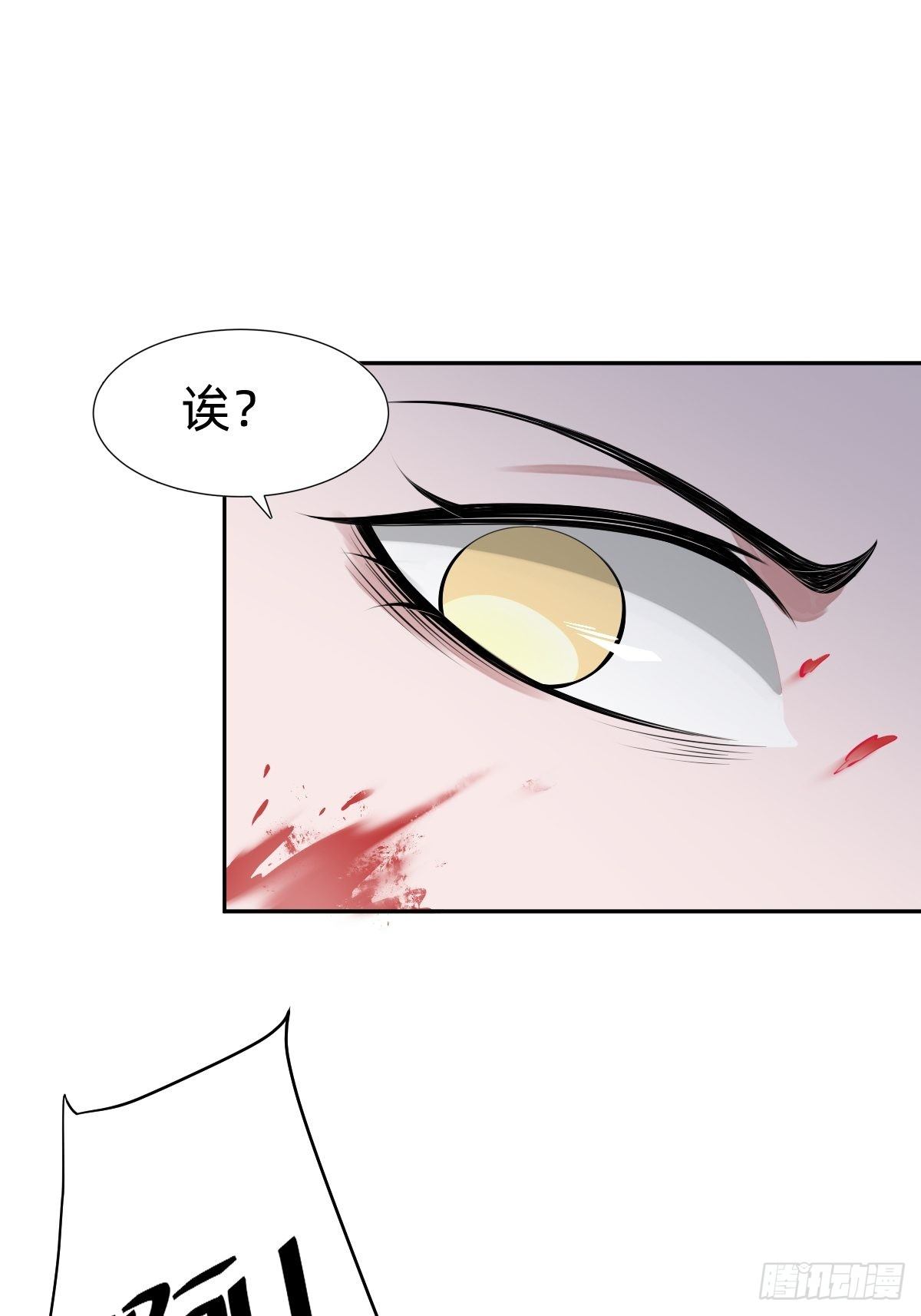 《叫我复仇女神》通关 龙城世界 第40页