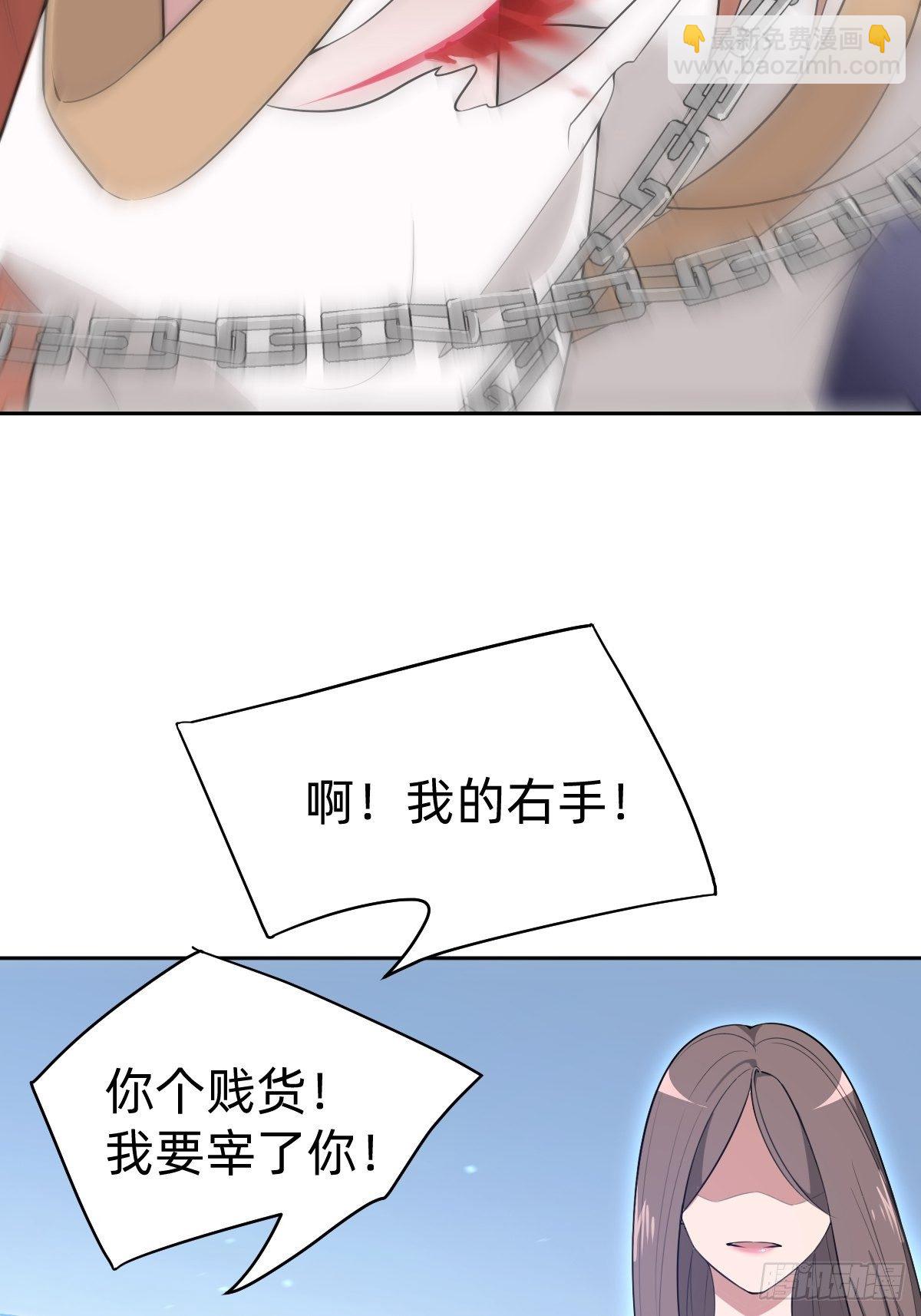 《叫我复仇女神》通关 龙城世界 第42页