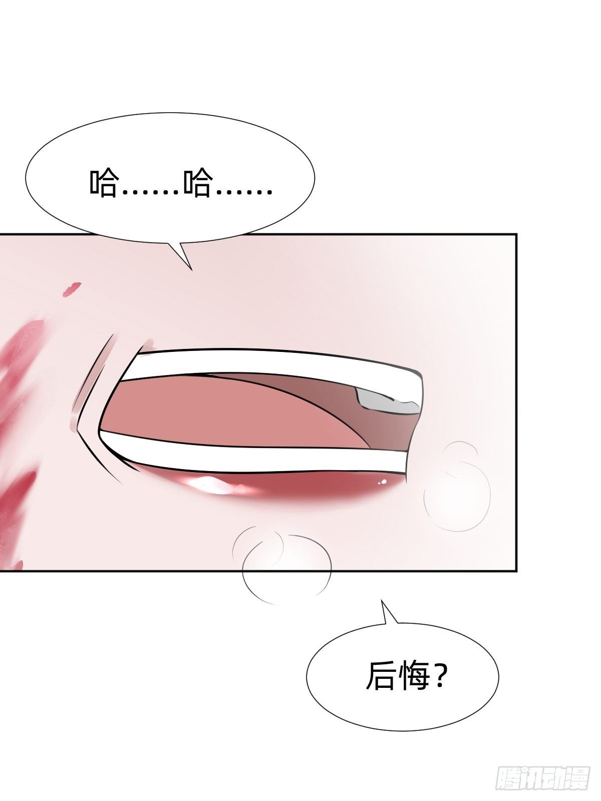 《叫我复仇女神》通关 龙城世界 第44页