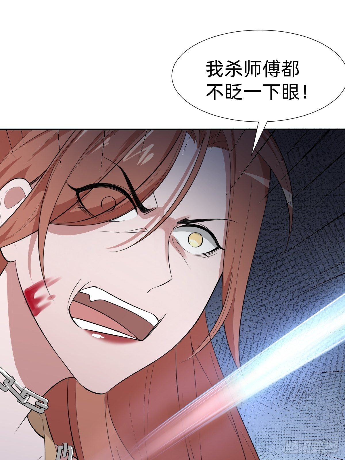《叫我复仇女神》通关 龙城世界 第45页