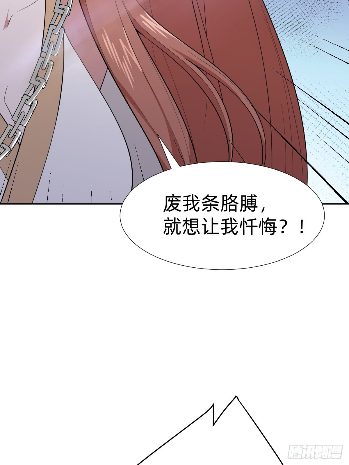 《叫我复仇女神》通关 龙城世界 第46页