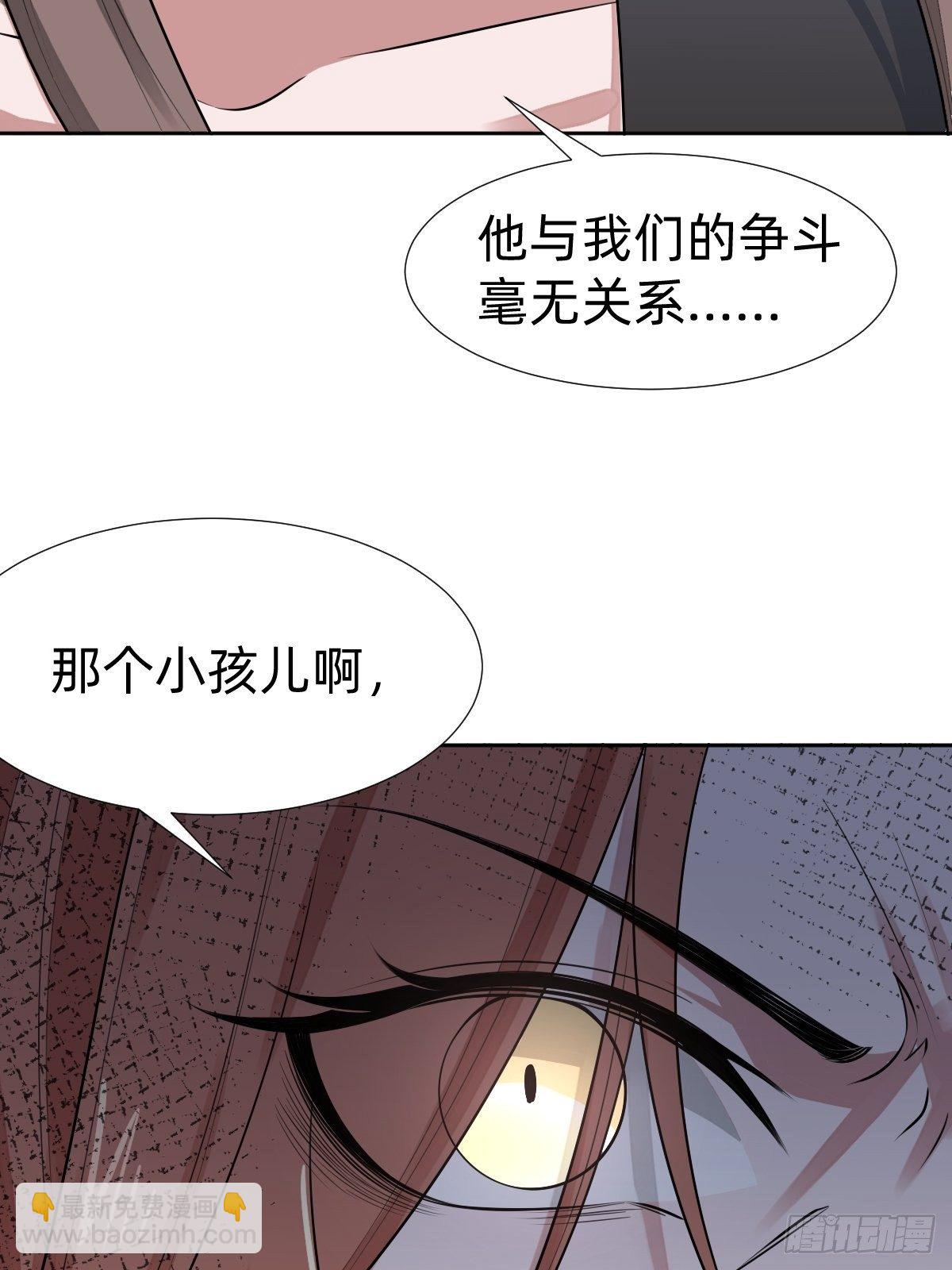 《叫我复仇女神》通关 龙城世界 第50页
