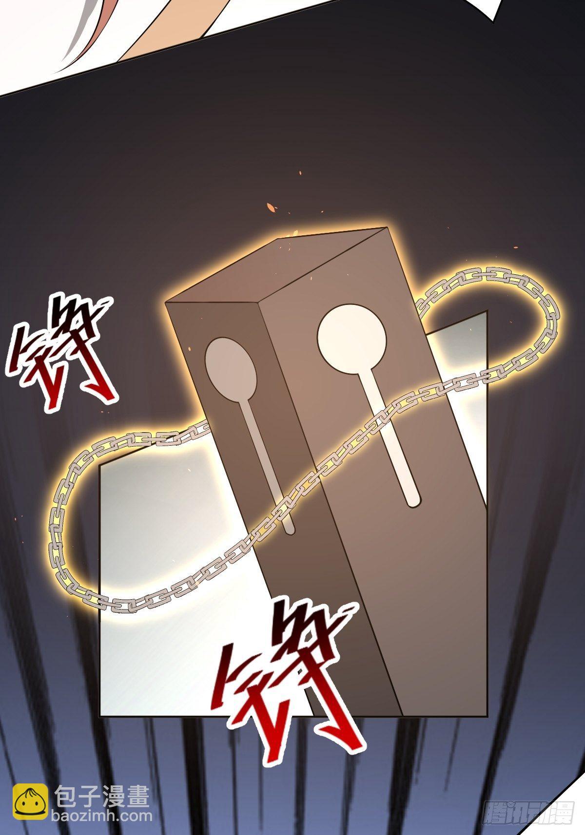 《叫我复仇女神》通关 龙城世界 第8页