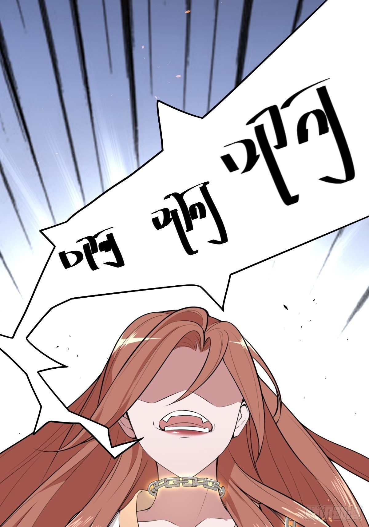 《叫我复仇女神》通关 龙城世界 第9页