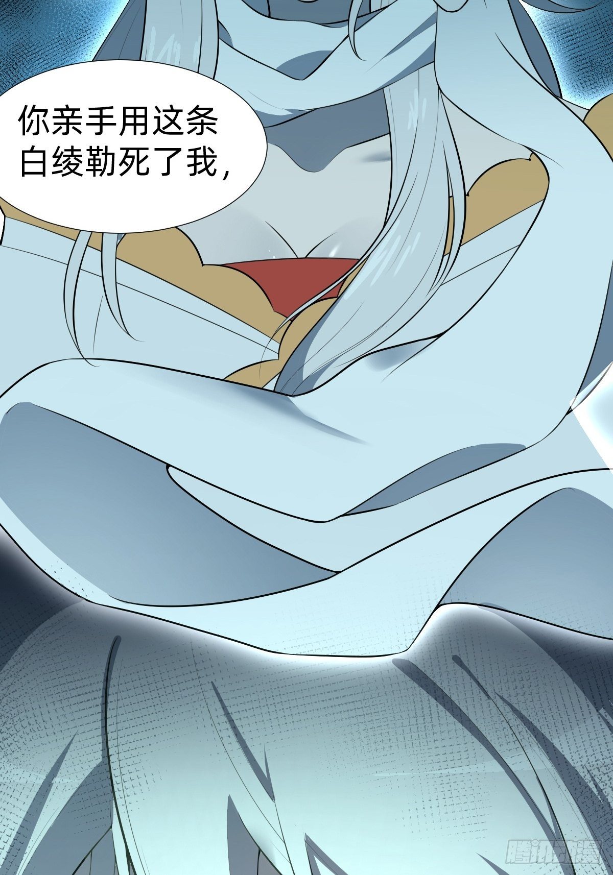 《叫我复仇女神》我的脸很恐怖？ 第10页