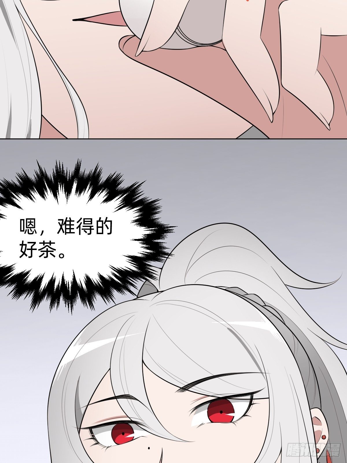 《叫我复仇女神》我的脸很恐怖？ 第49页