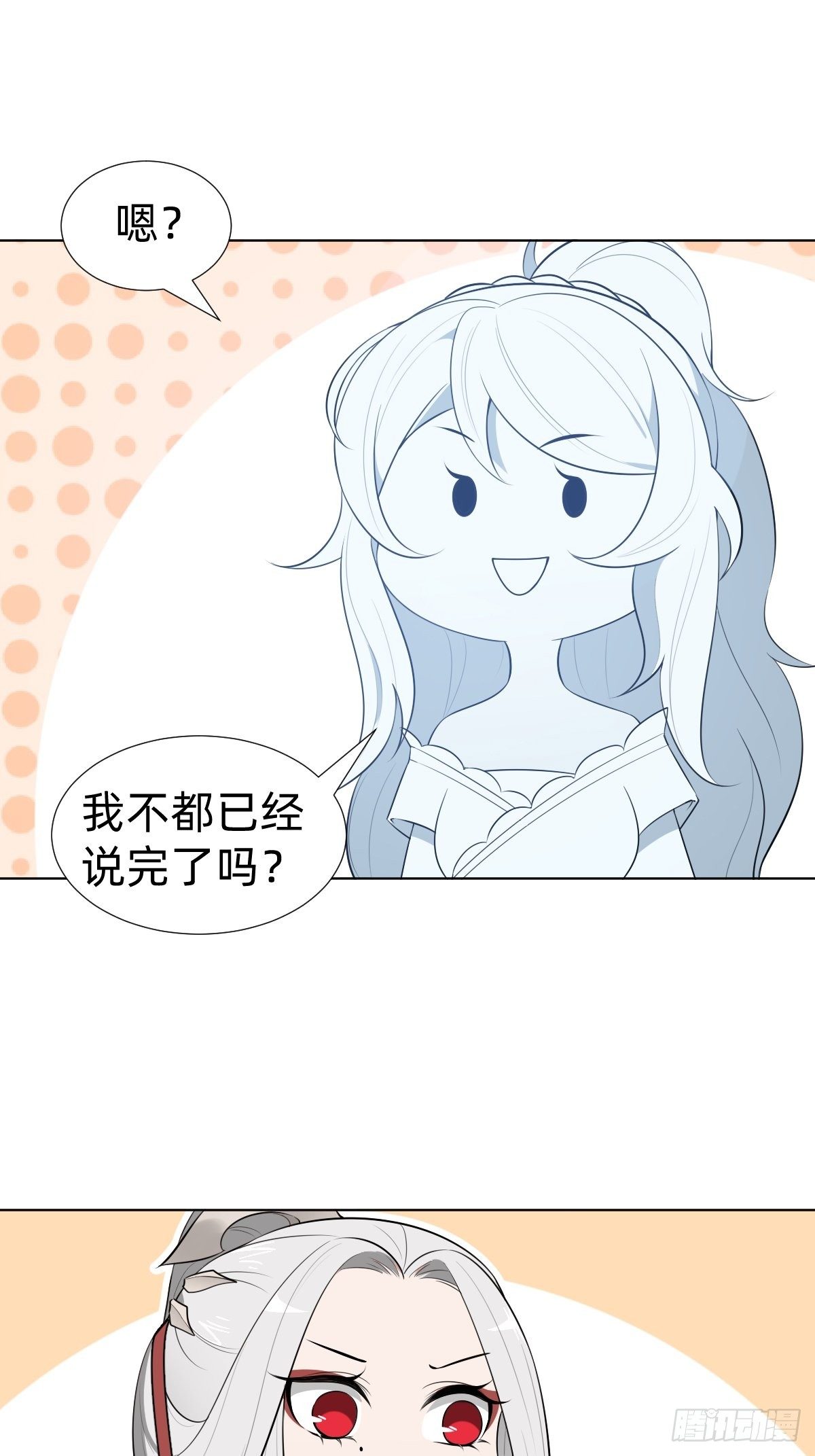 《叫我复仇女神》最蠢萌宫斗受害者登场 第13页