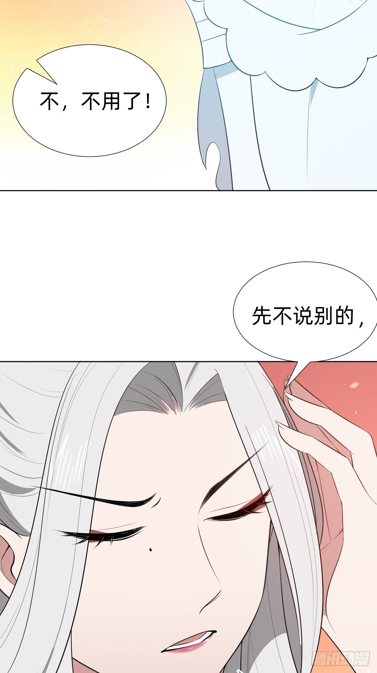 《叫我复仇女神》最蠢萌宫斗受害者登场 第15页