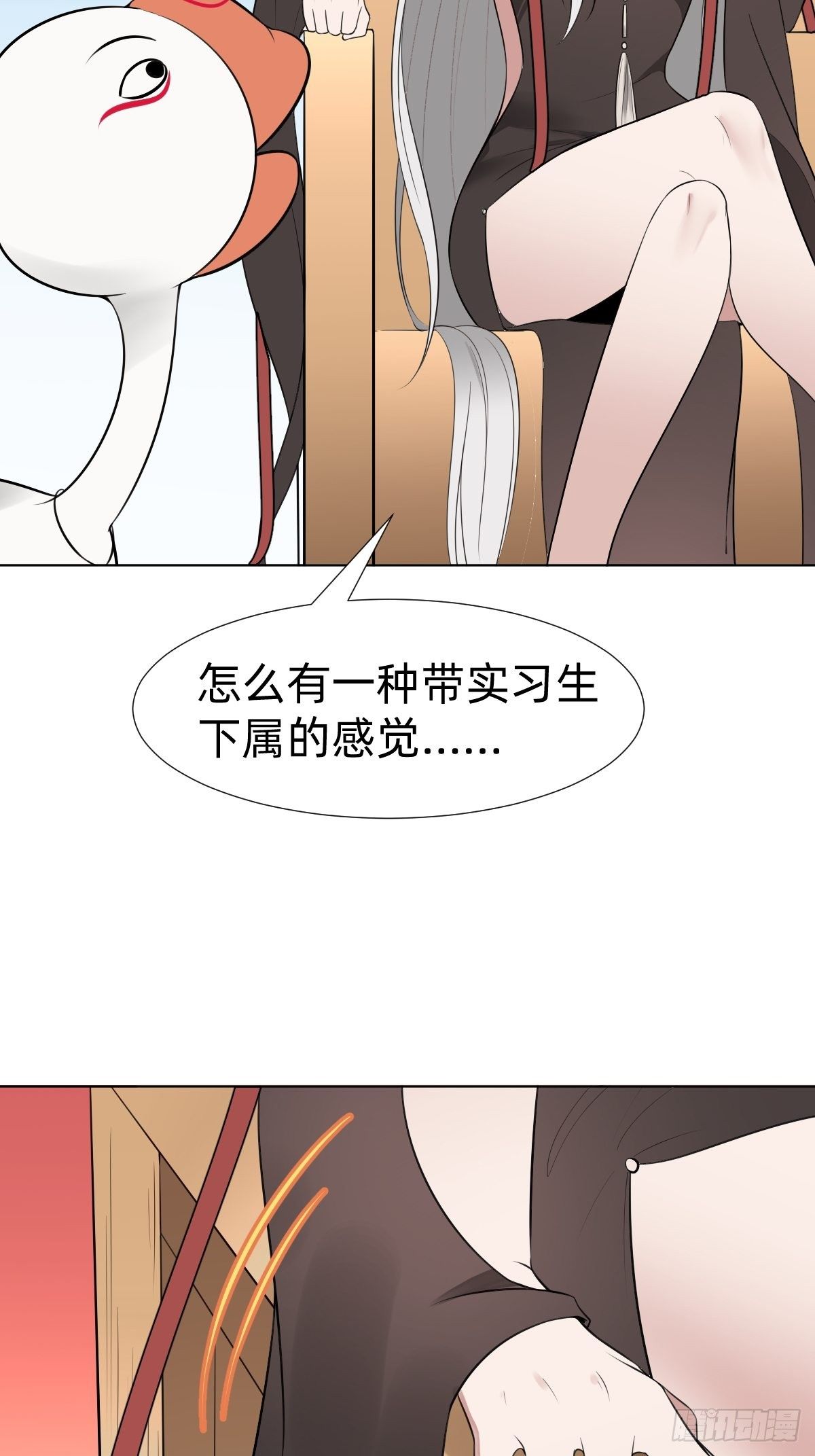 《叫我复仇女神》最蠢萌宫斗受害者登场 第18页