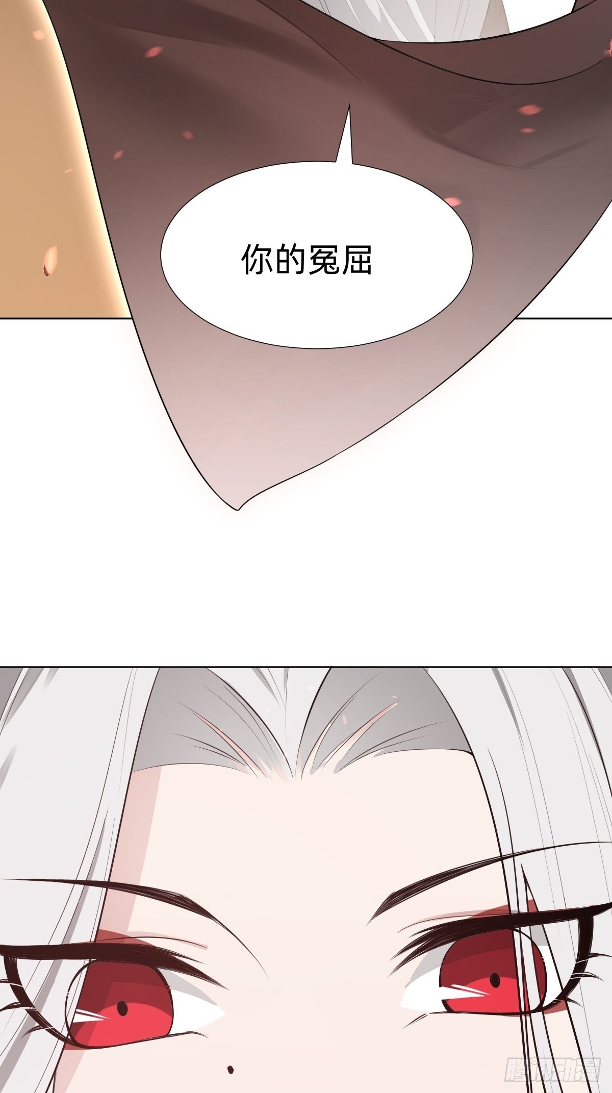 《叫我复仇女神》最蠢萌宫斗受害者登场 第20页