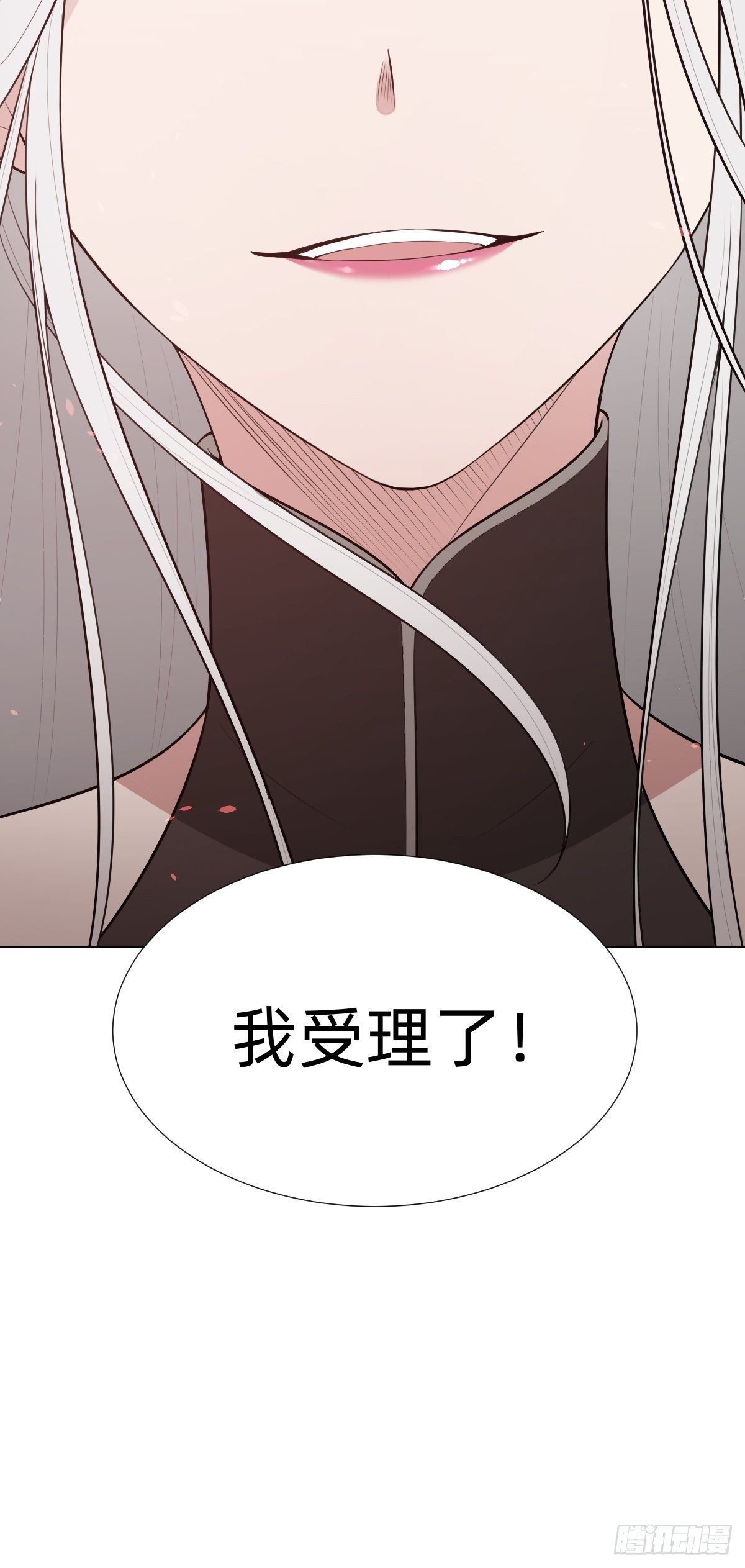 《叫我复仇女神》最蠢萌宫斗受害者登场 第21页