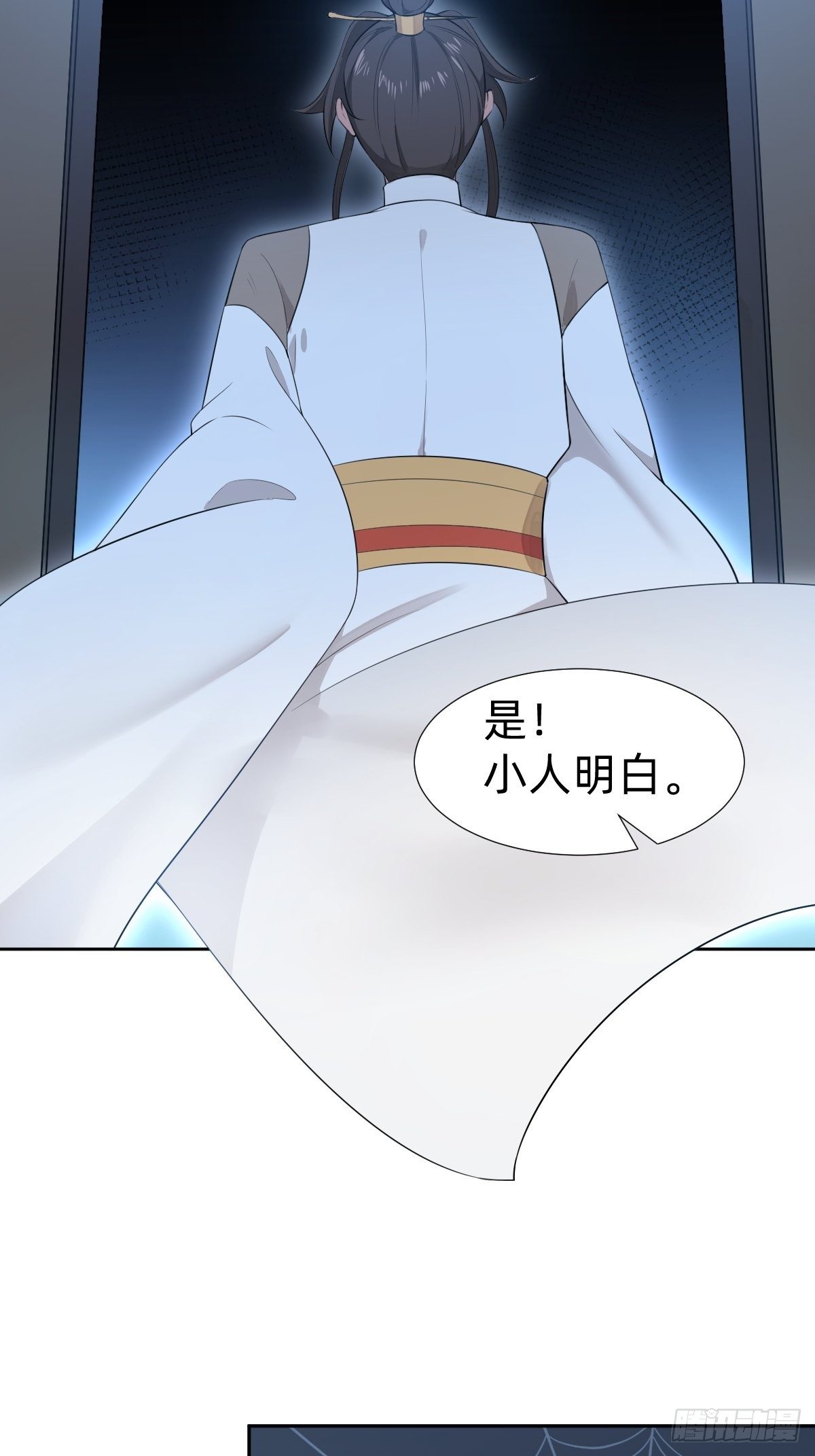 《叫我复仇女神》最蠢萌宫斗受害者登场 第32页