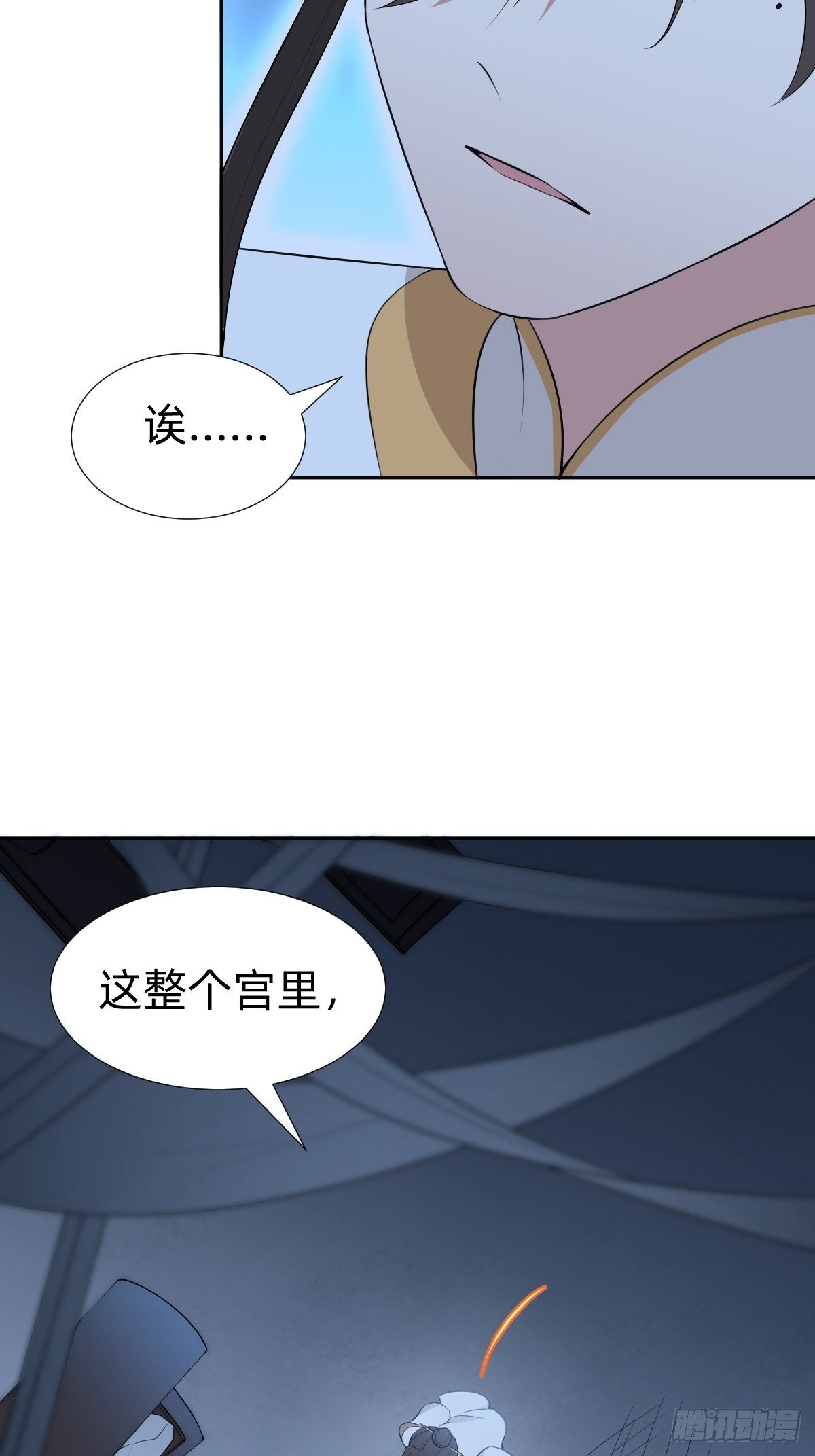 《叫我复仇女神》最蠢萌宫斗受害者登场 第35页
