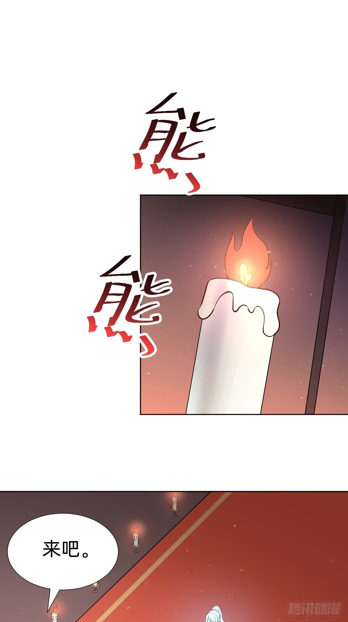 《叫我复仇女神》最蠢萌宫斗受害者登场 第4页