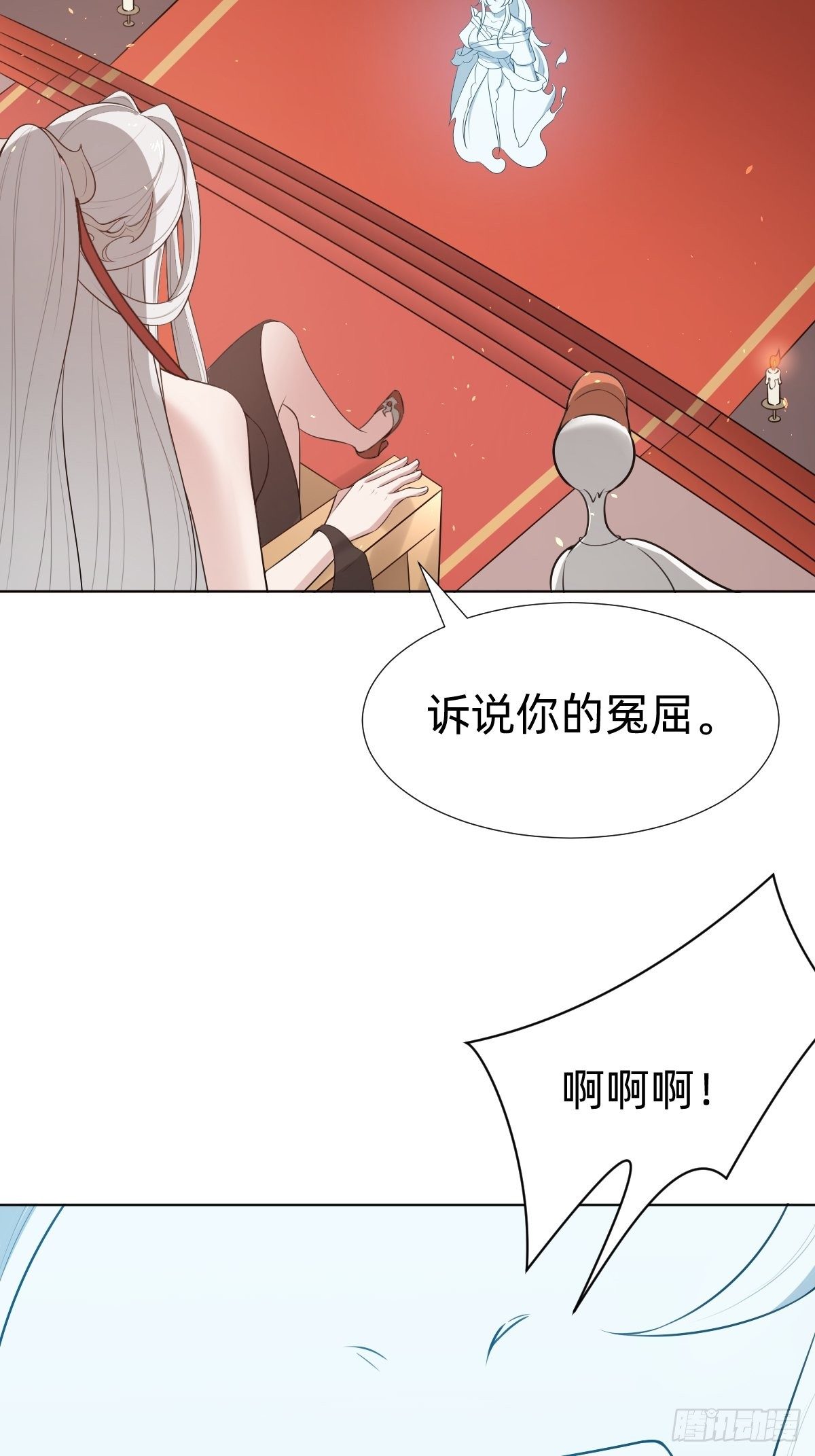 《叫我复仇女神》最蠢萌宫斗受害者登场 第5页