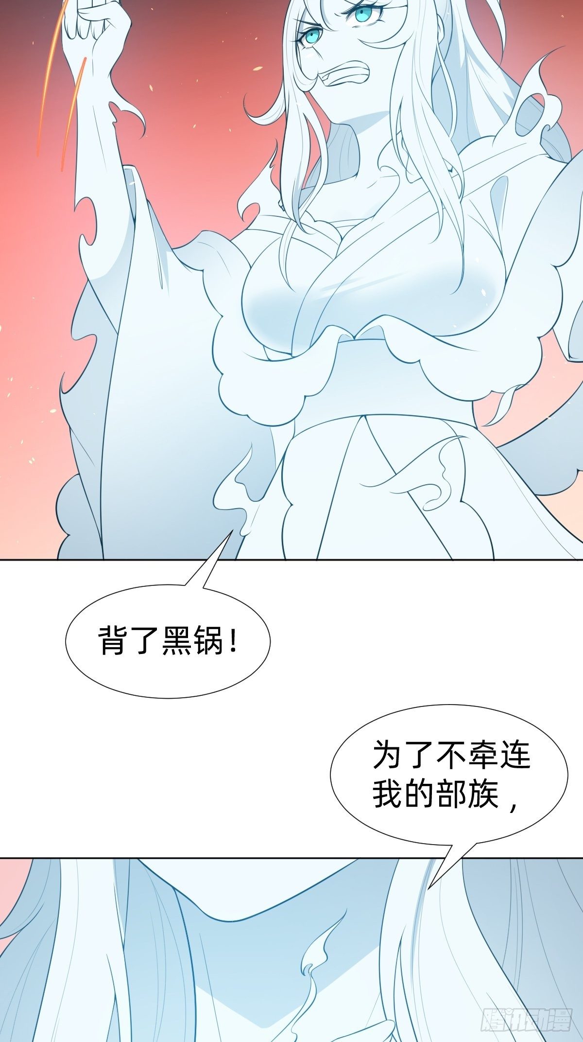 《叫我复仇女神》最蠢萌宫斗受害者登场 第9页