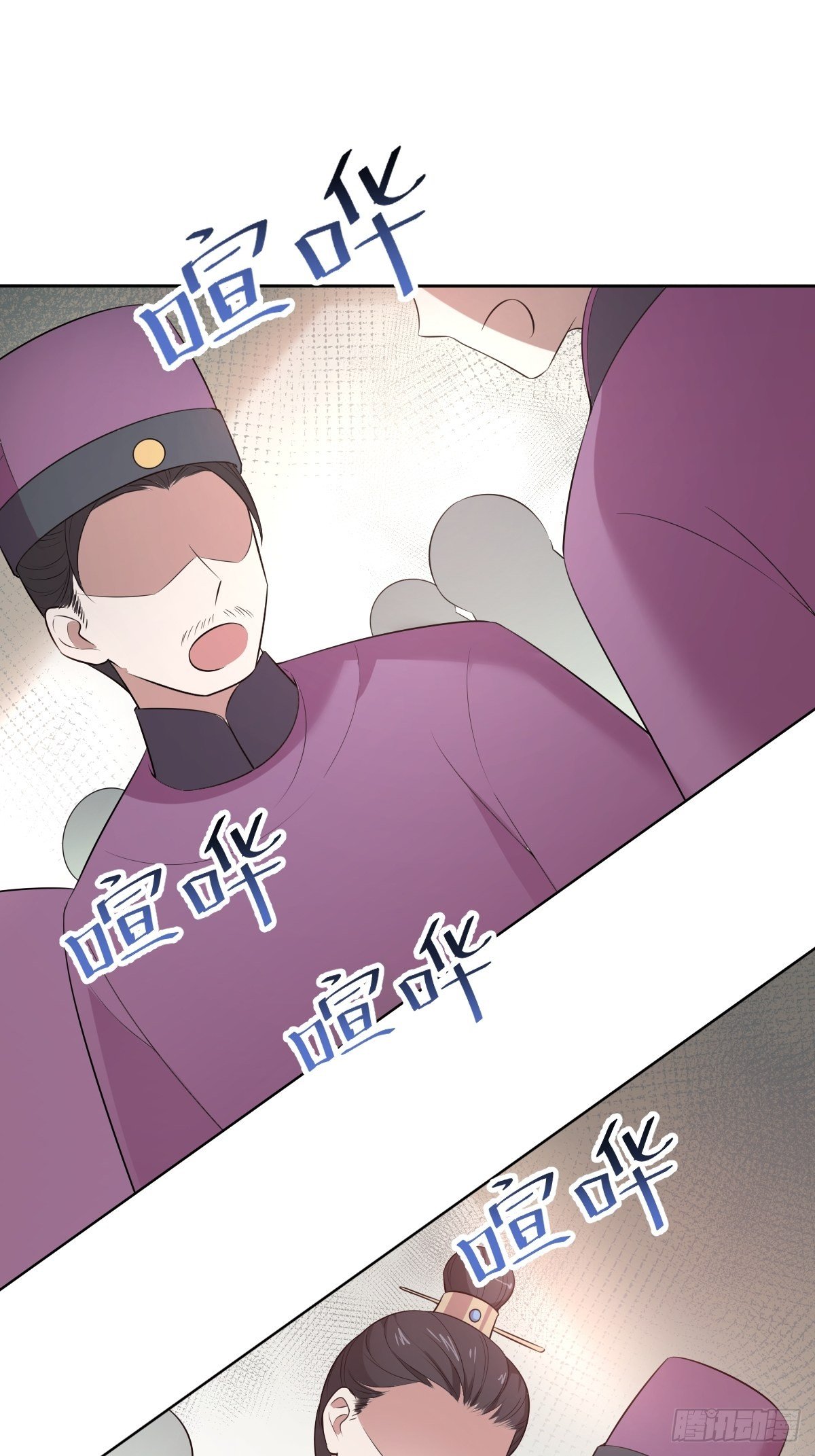 《叫我复仇女神》跑回鹰巢的老鼠？ 第21页