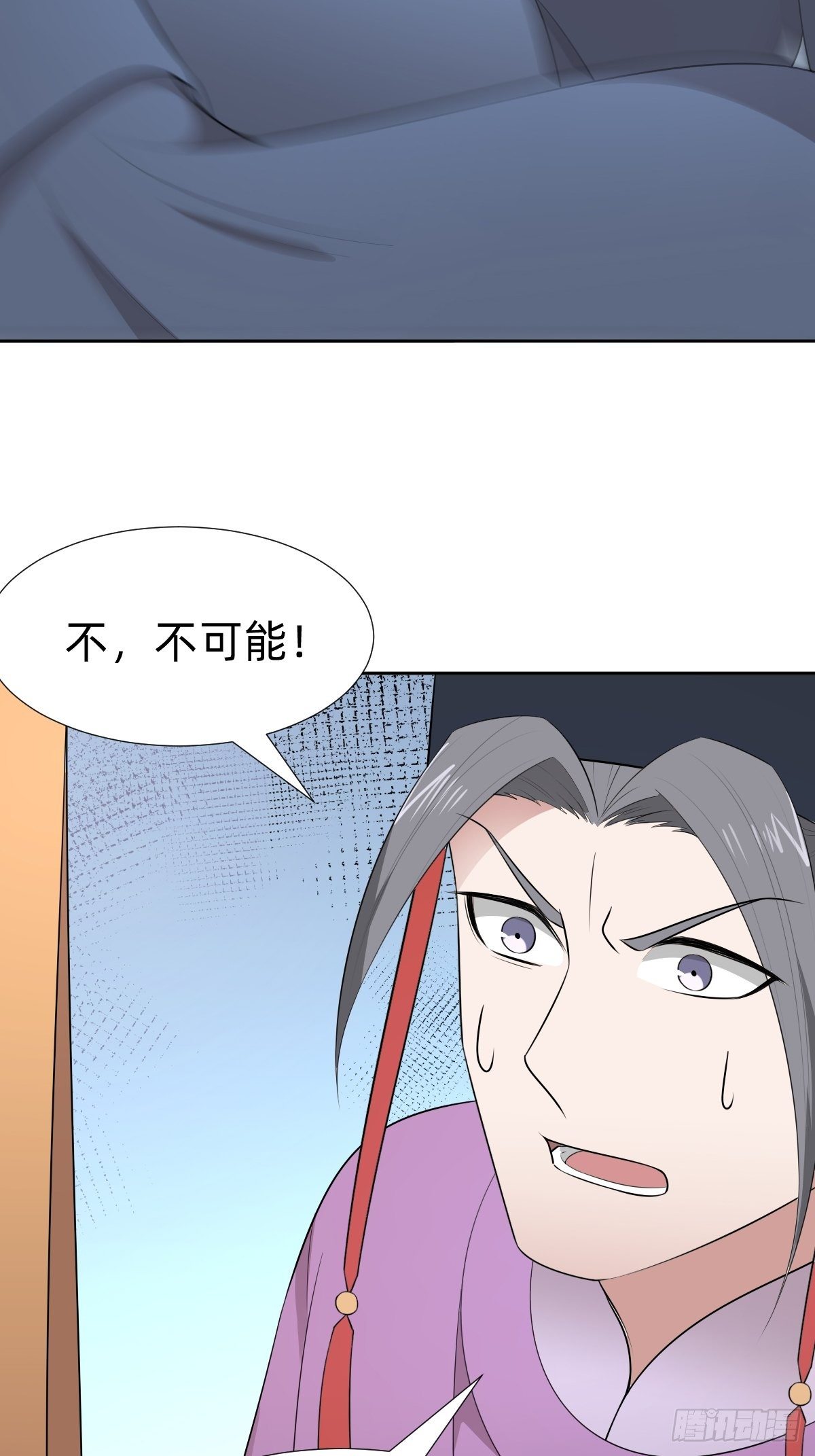 《叫我复仇女神》跑回鹰巢的老鼠？ 第30页