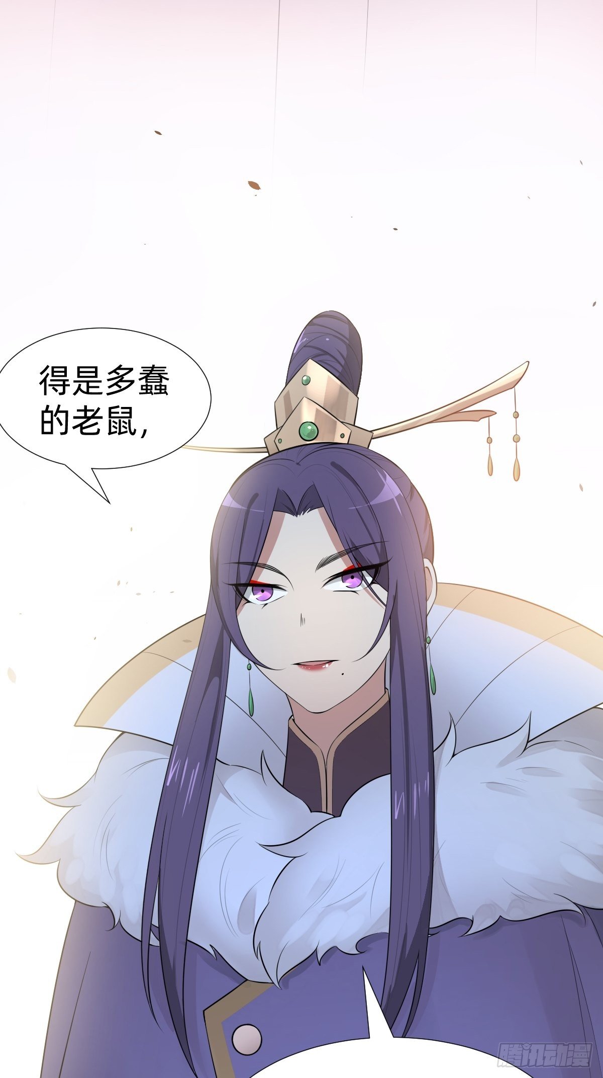 《叫我复仇女神》跑回鹰巢的老鼠？ 第35页