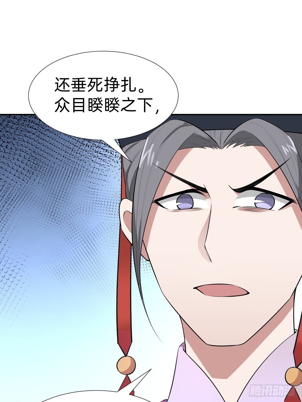 《叫我复仇女神》跑回鹰巢的老鼠？ 第42页