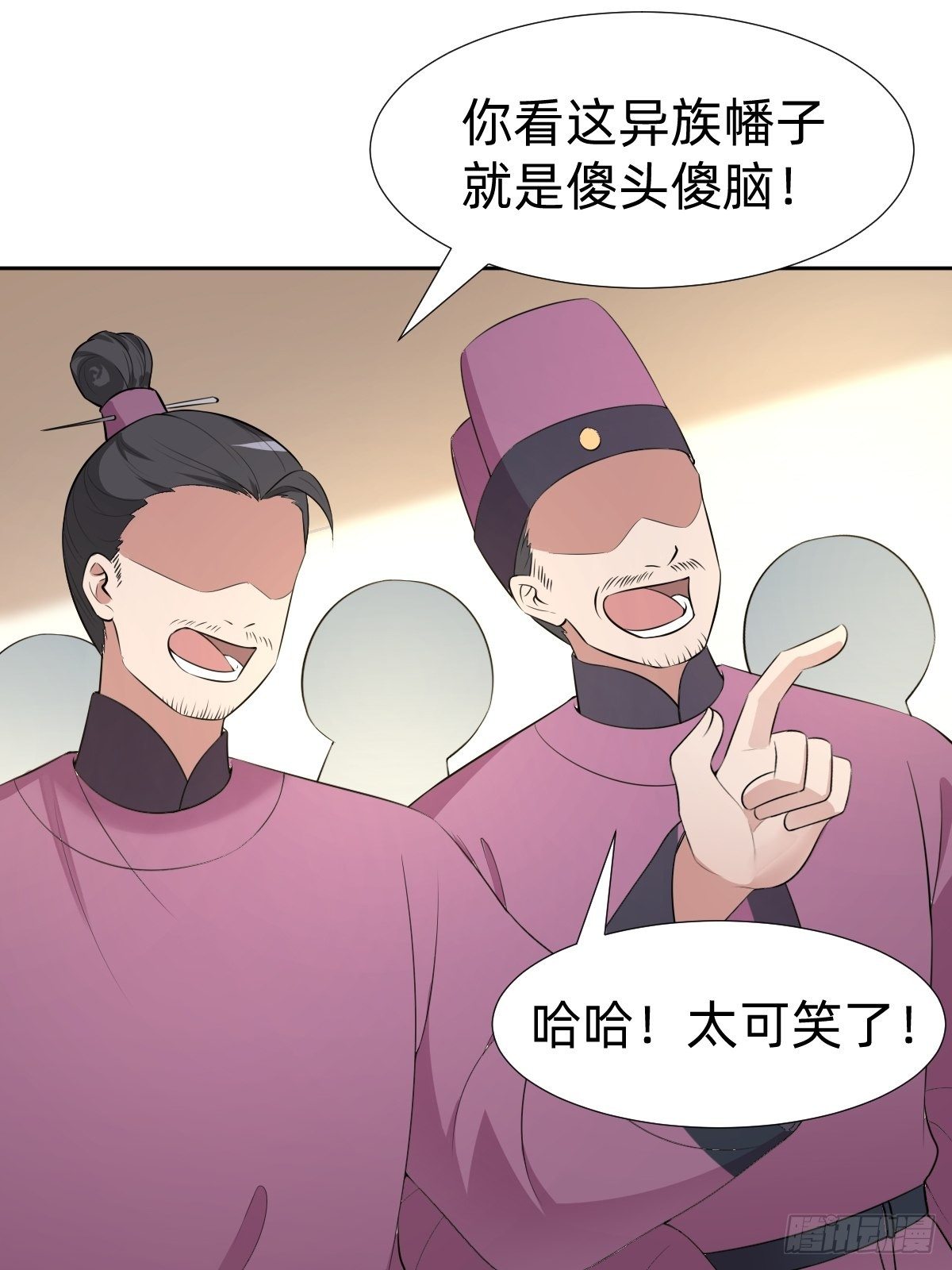 《叫我复仇女神》跑回鹰巢的老鼠？ 第48页