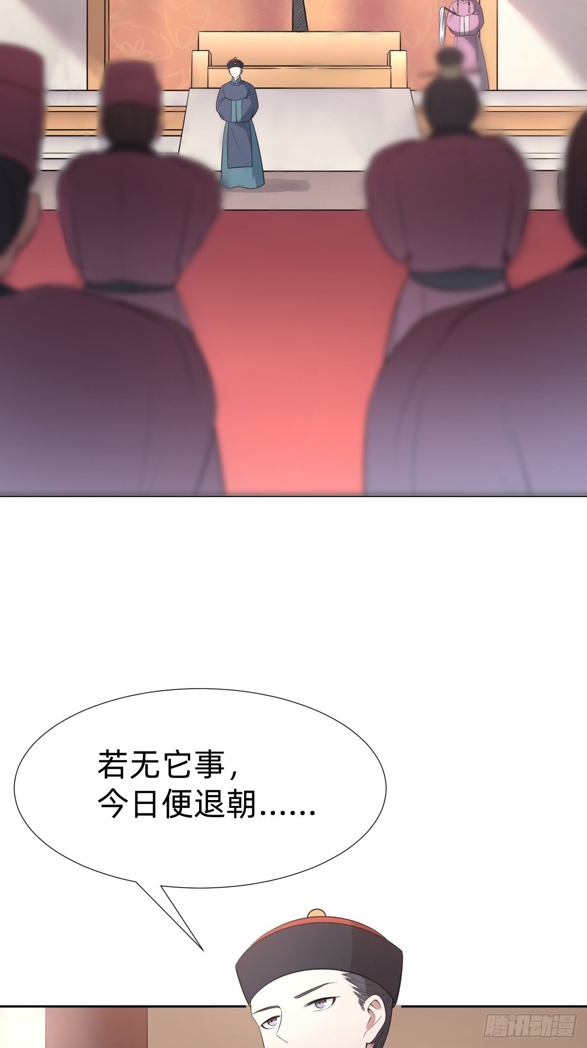 《叫我复仇女神》跑回鹰巢的老鼠？ 第5页