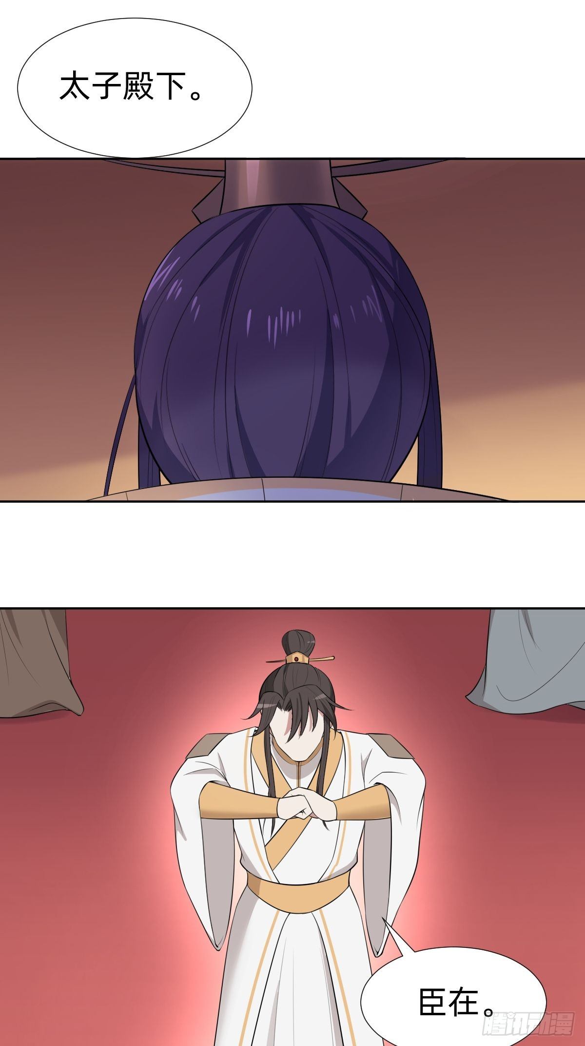 《叫我复仇女神》跑回鹰巢的老鼠？ 第9页