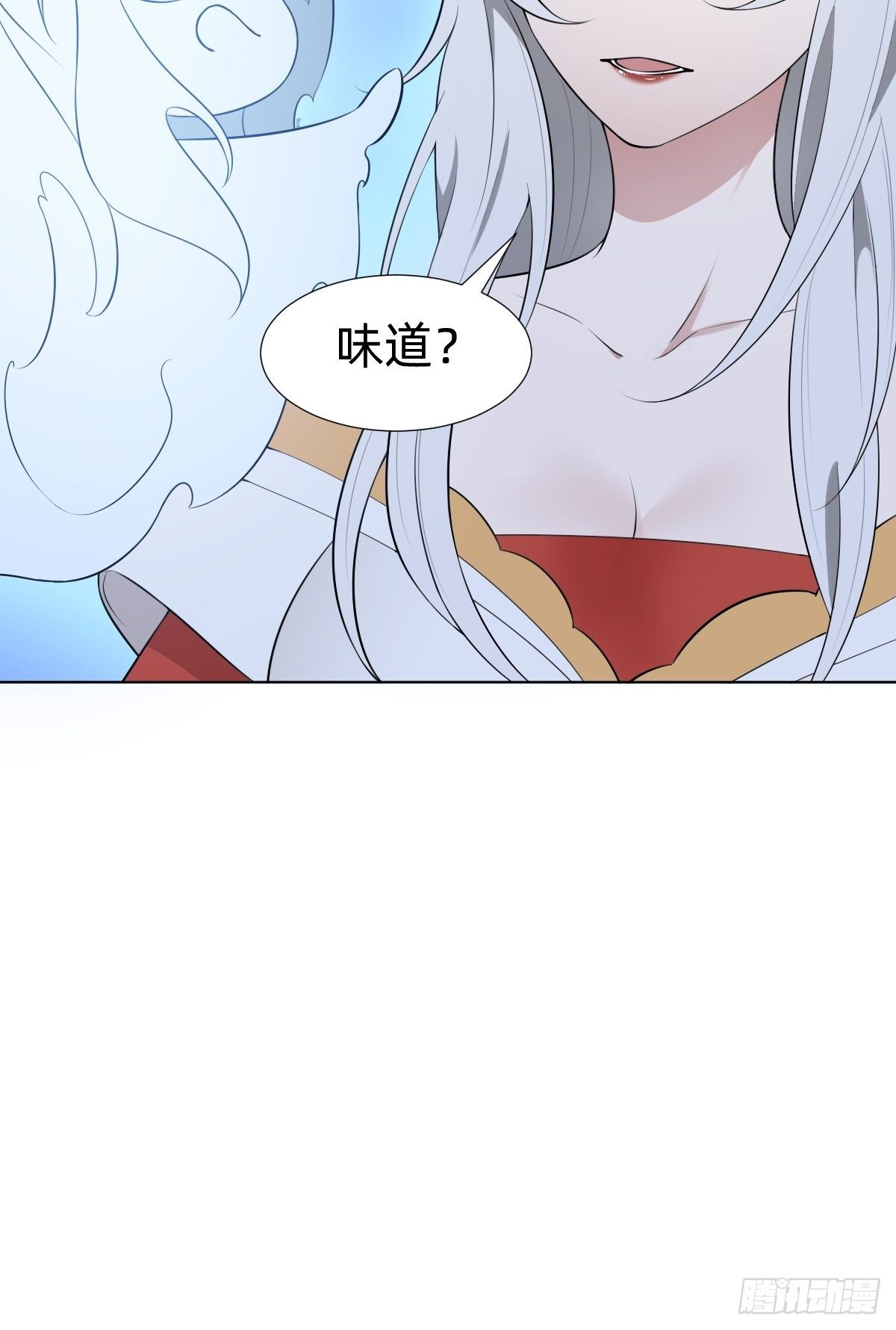 《叫我复仇女神》阴谋缠身 第15页