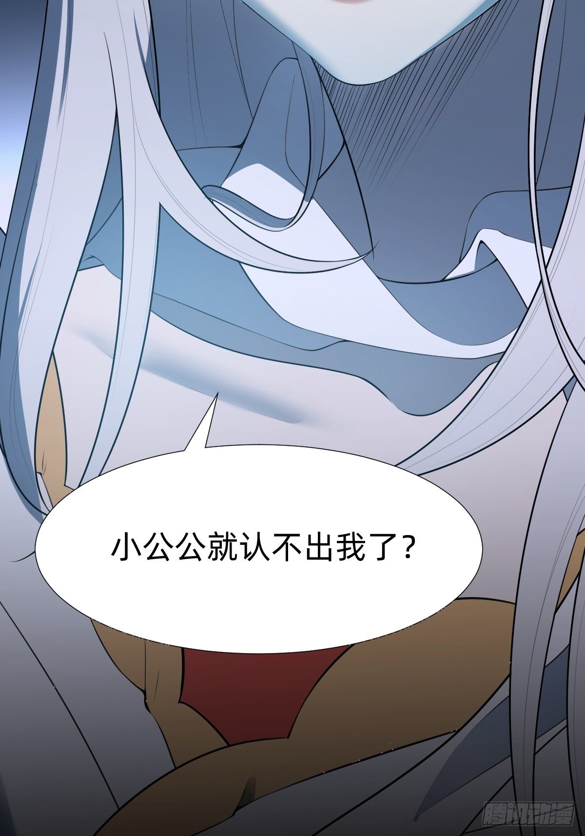 《叫我复仇女神》阴谋缠身 第49页