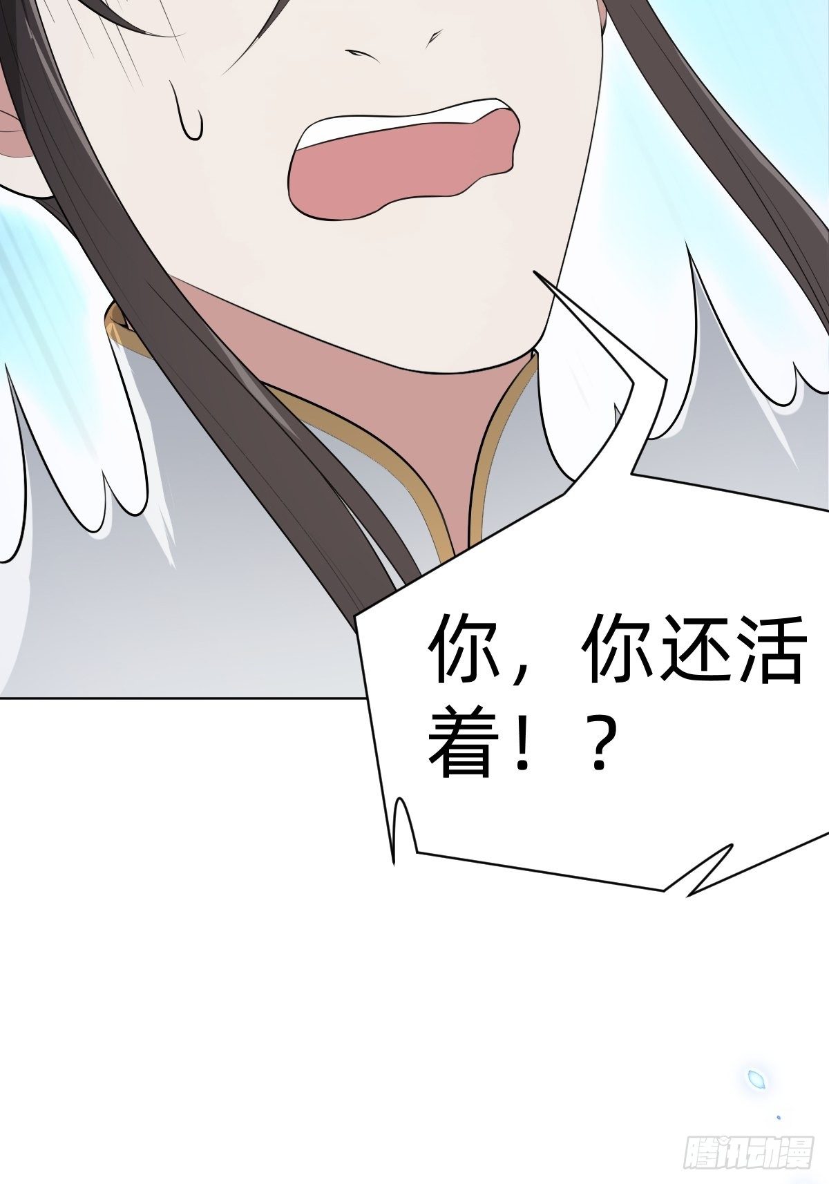 《叫我复仇女神》阴谋缠身 第5页