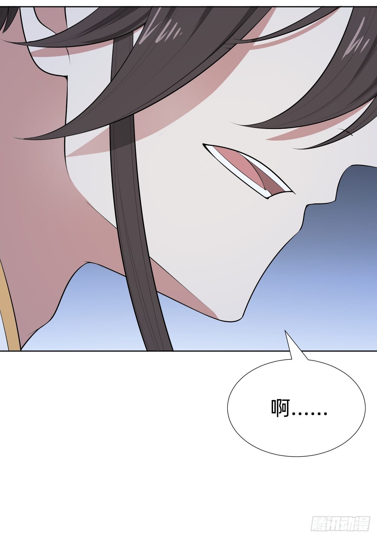 《叫我复仇女神》阴谋缠身 第9页
