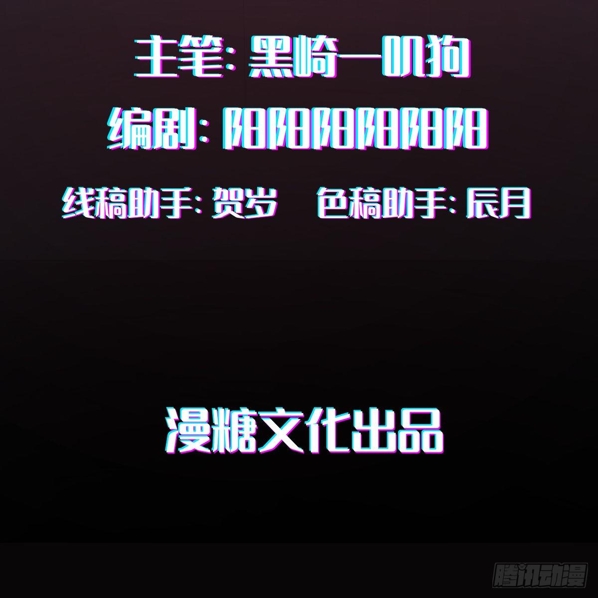 《叫我复仇女神》给你个机会击败我 第2页