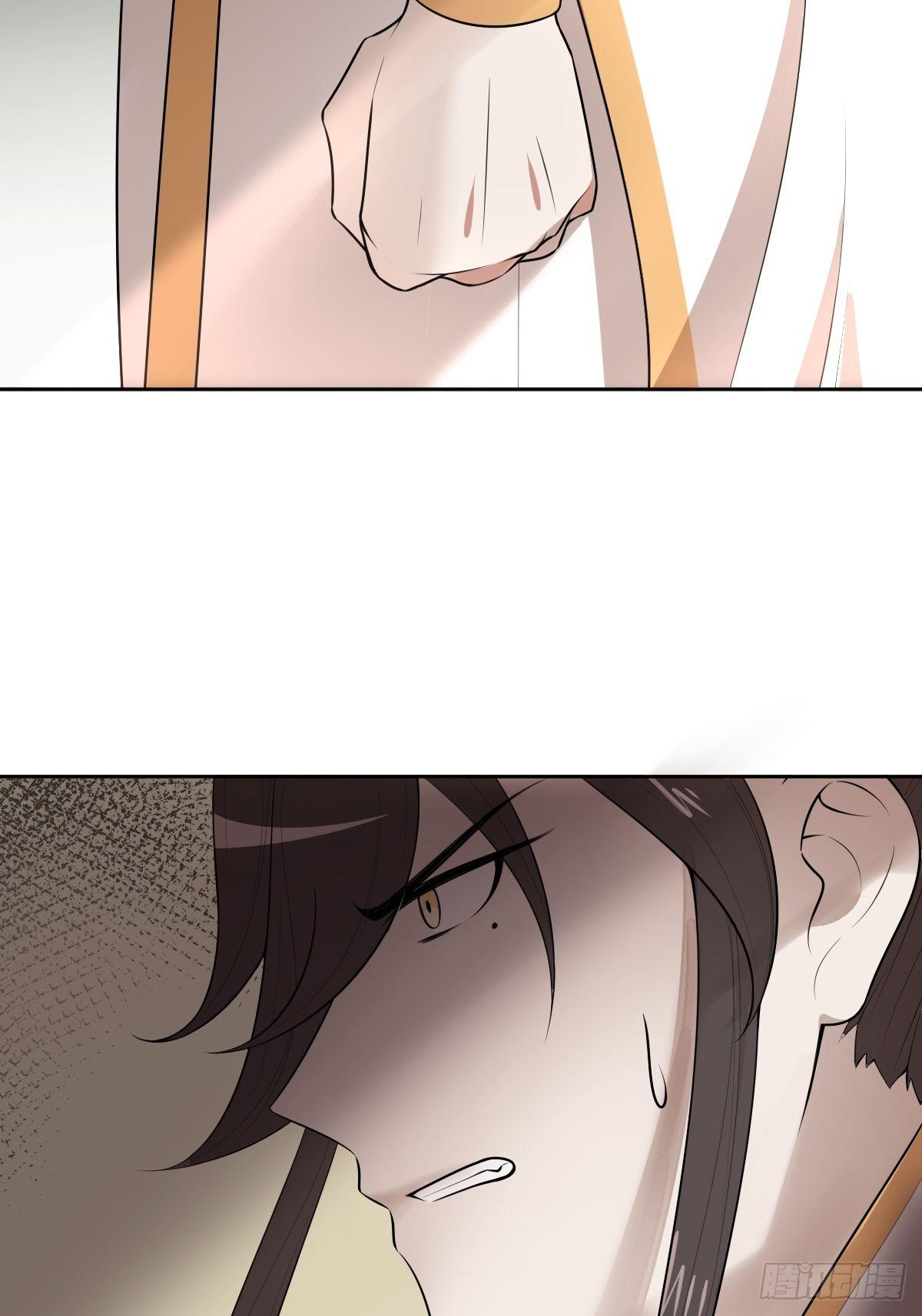 《叫我复仇女神》给你个机会击败我 第33页
