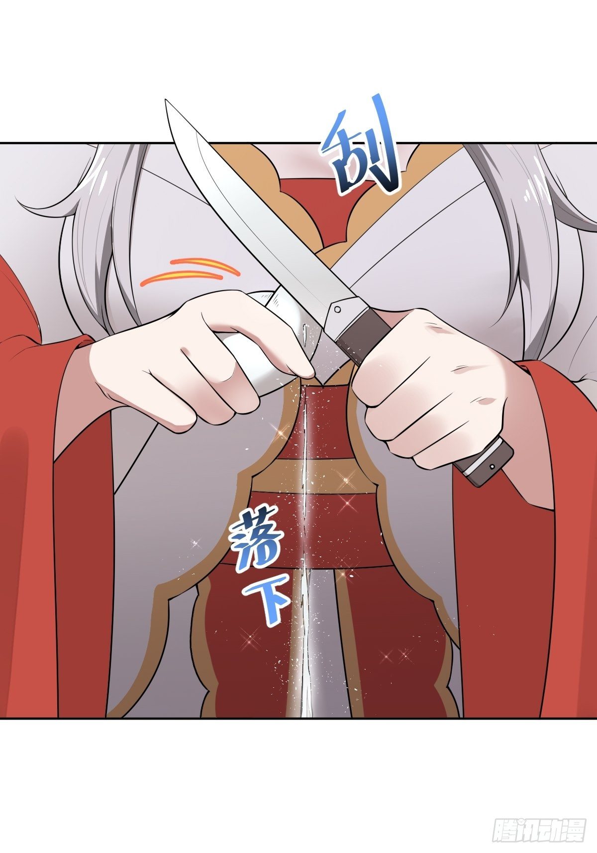 《叫我复仇女神》给你个机会击败我 第35页