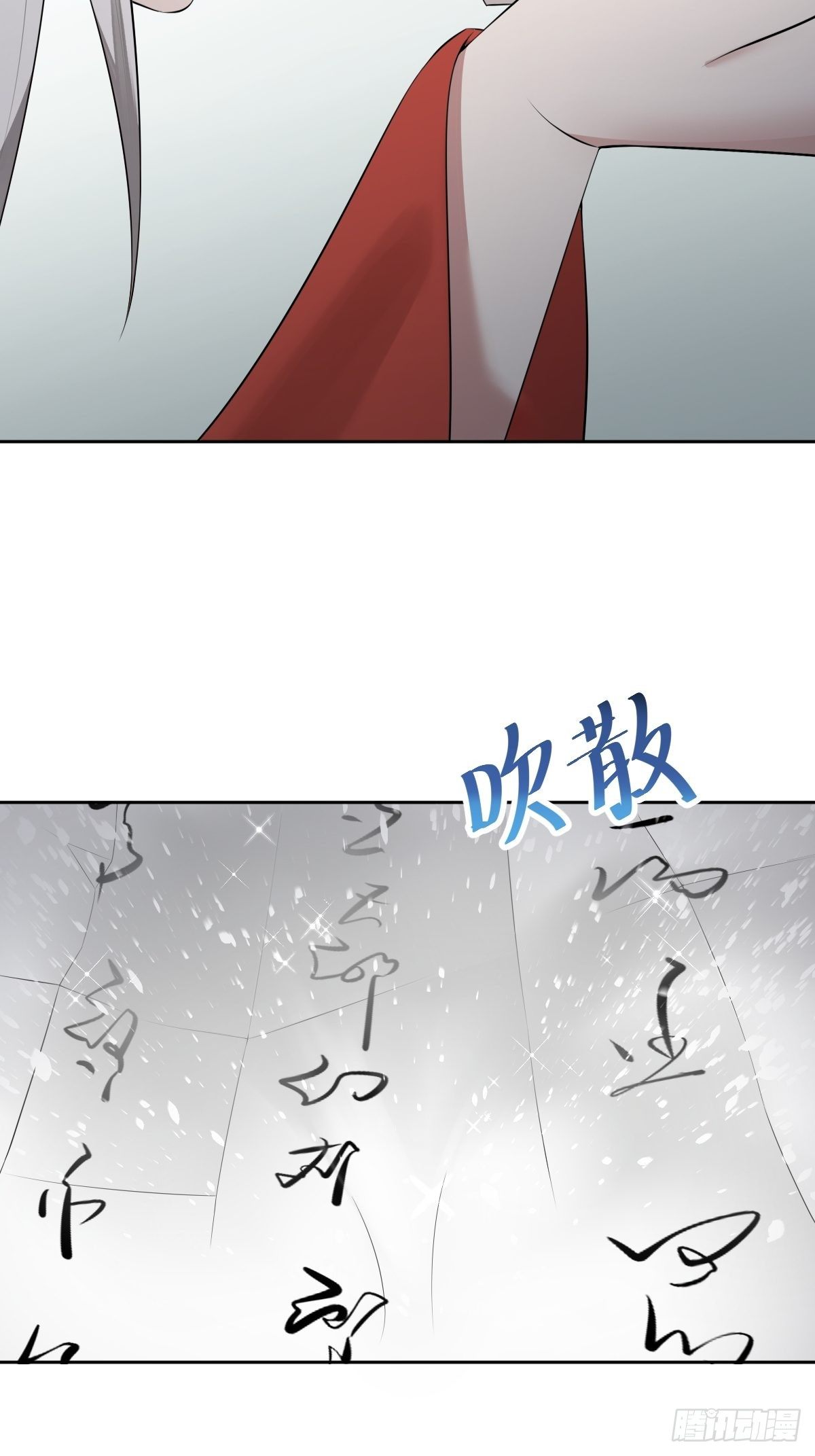 《叫我复仇女神》给你个机会击败我 第45页