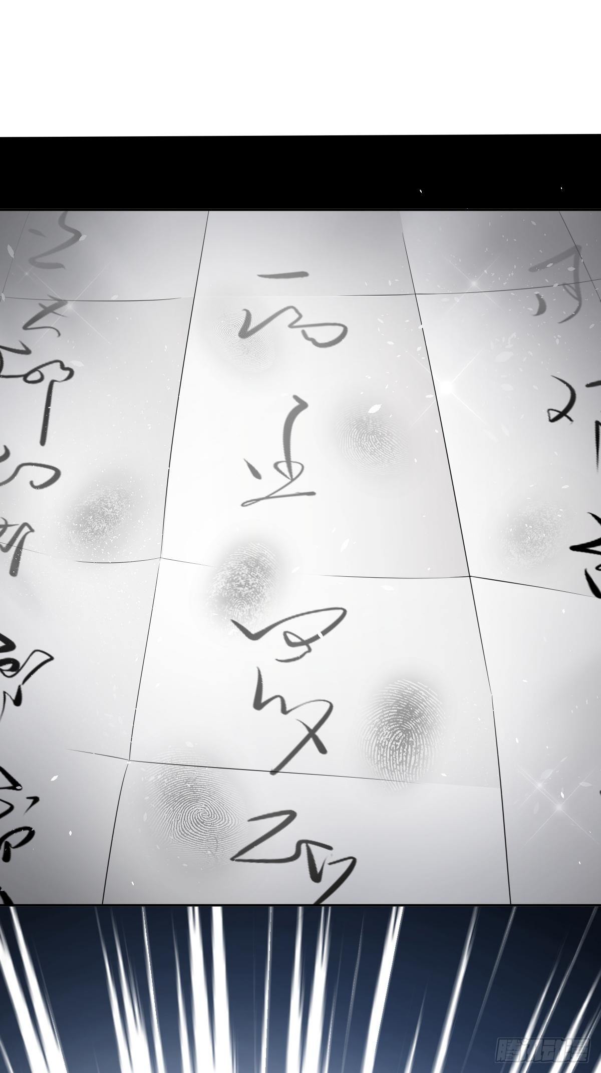 《叫我复仇女神》给你个机会击败我 第46页