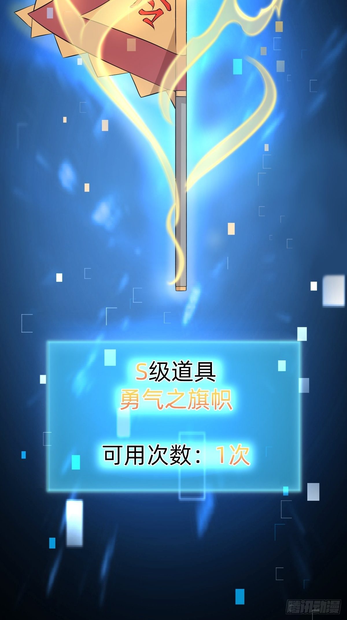 《叫我复仇女神》遇刺的公主 第24页